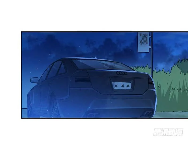 第65话 好自为之 第29页