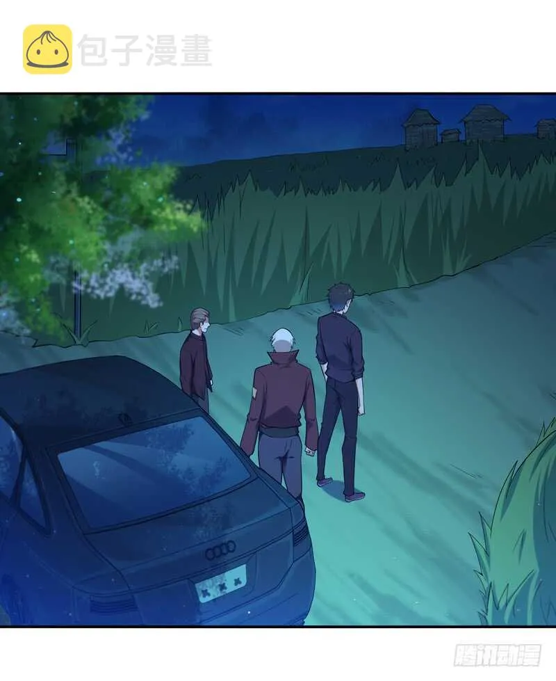 第65话 好自为之 第30页