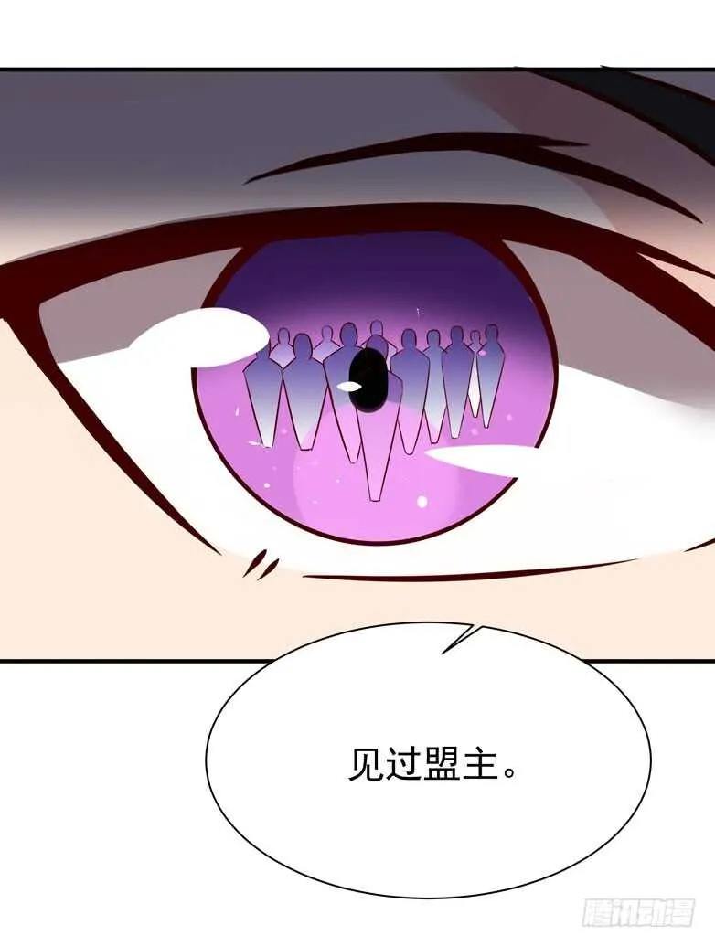 第70话 谢罪无极 第32页