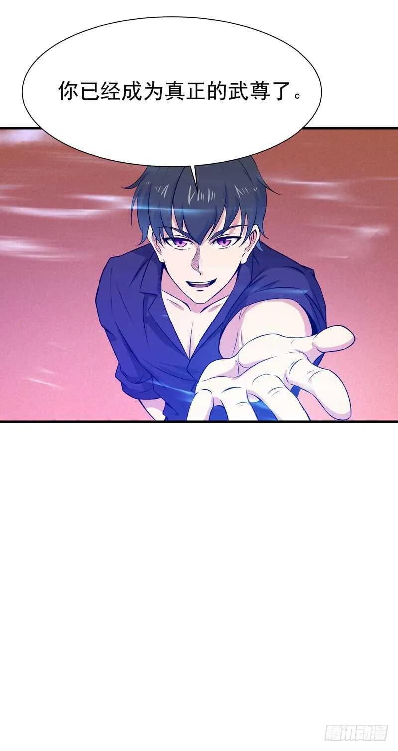 第74话 助你大成 第19页