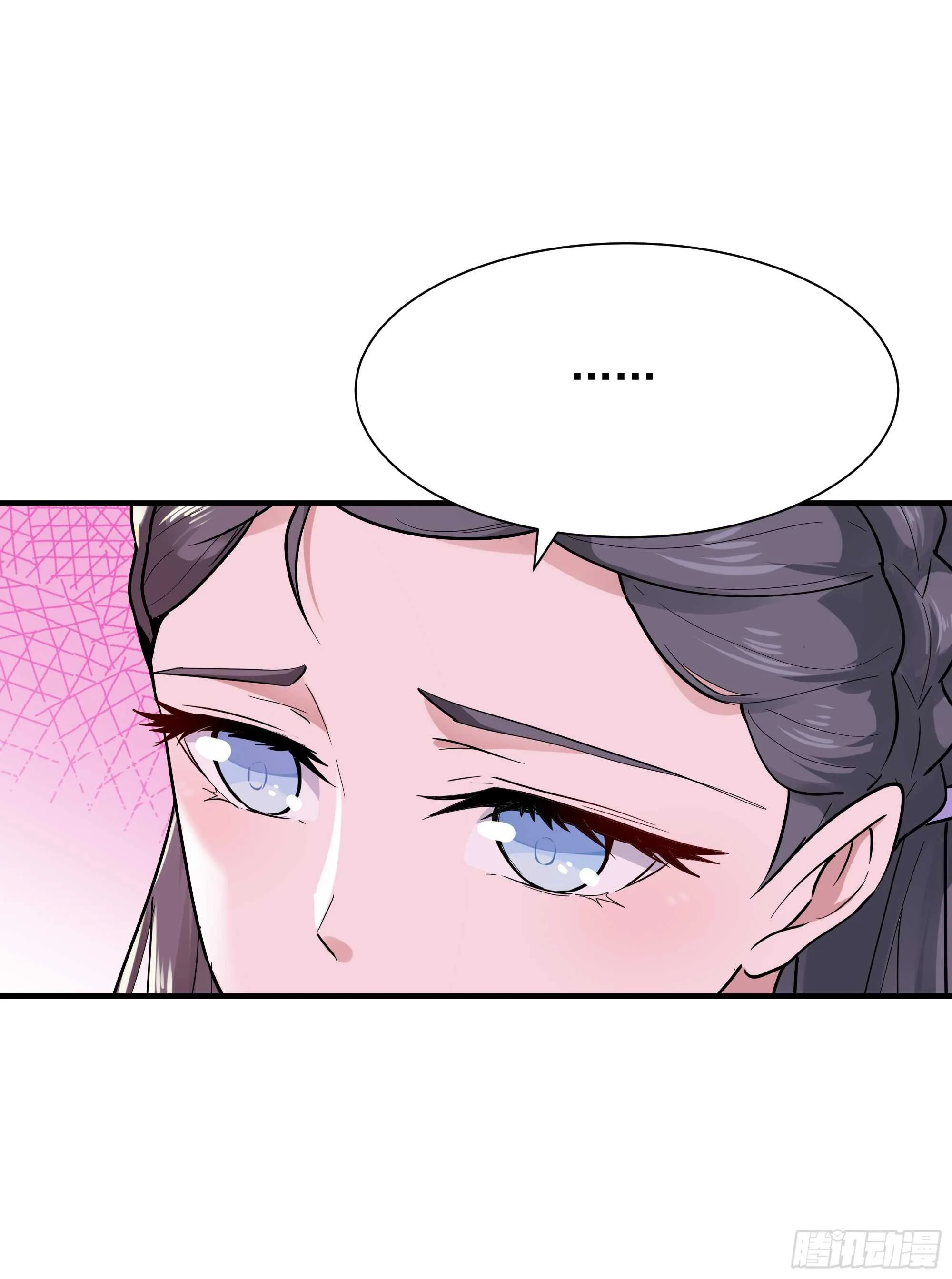 第95话 传授功法 第39页