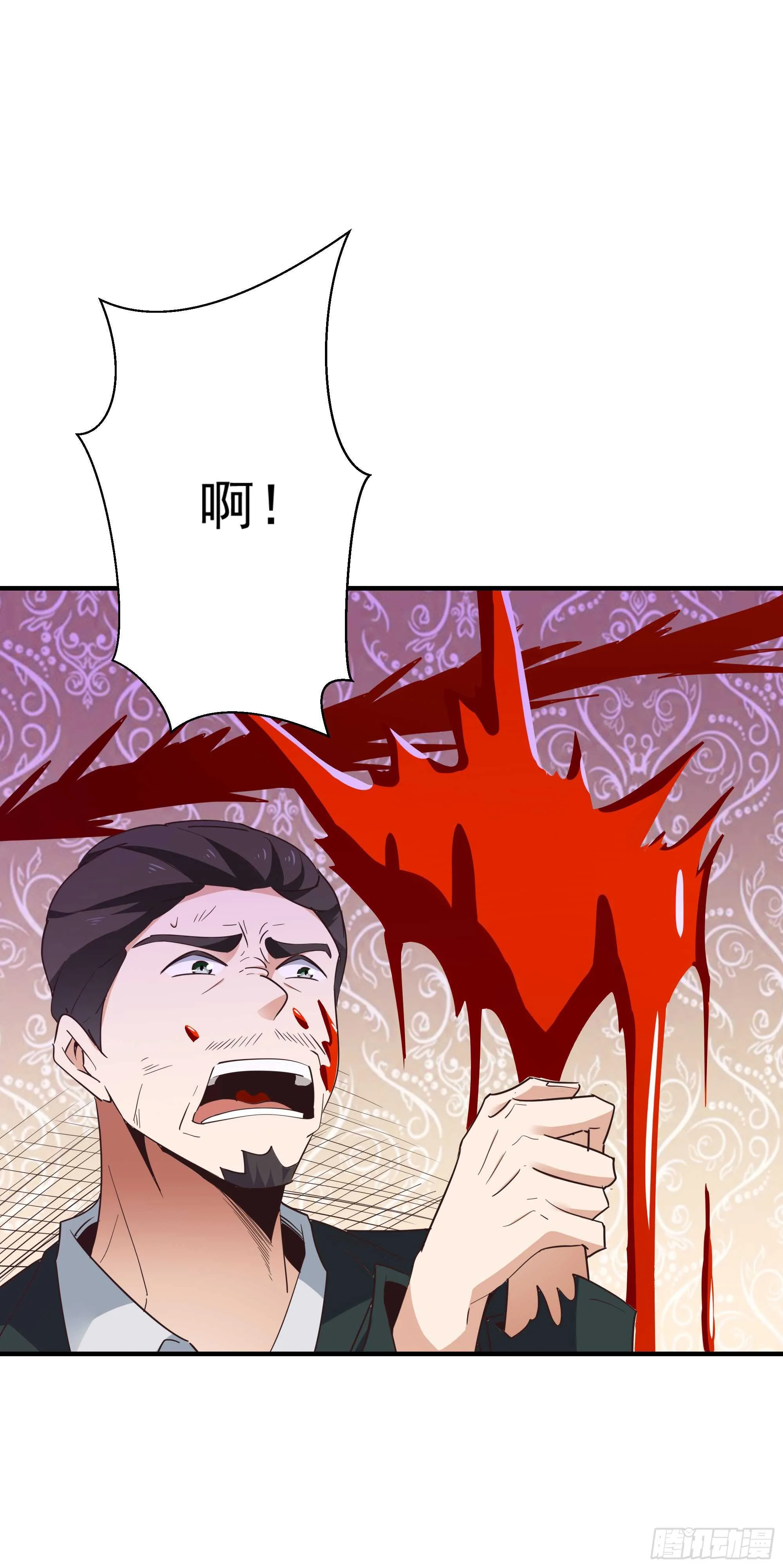 第100话 我名无极 第35页