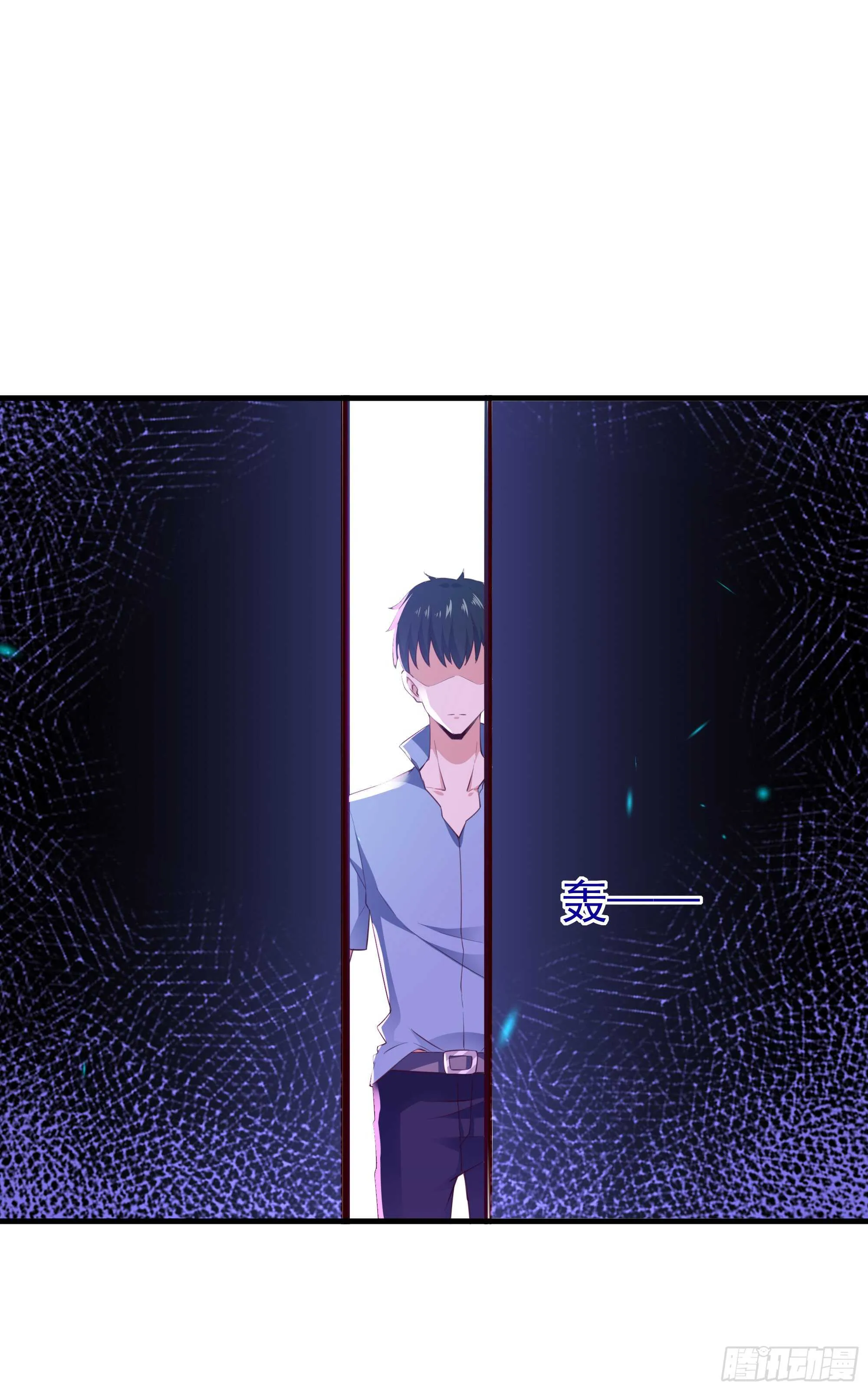 第110话 五毒圣兽 第20页