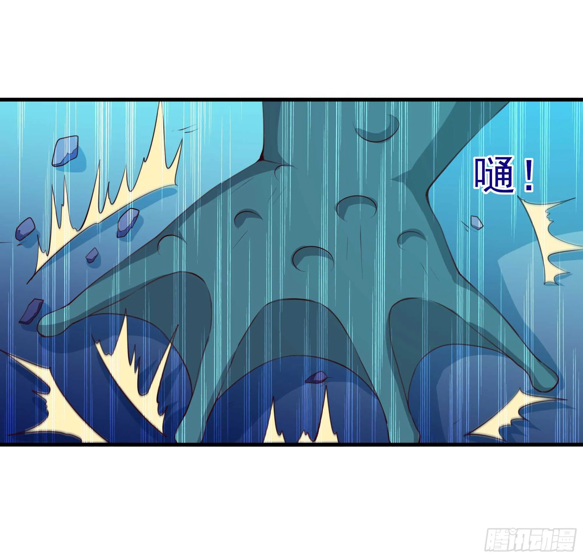第110话 五毒圣兽 第31页