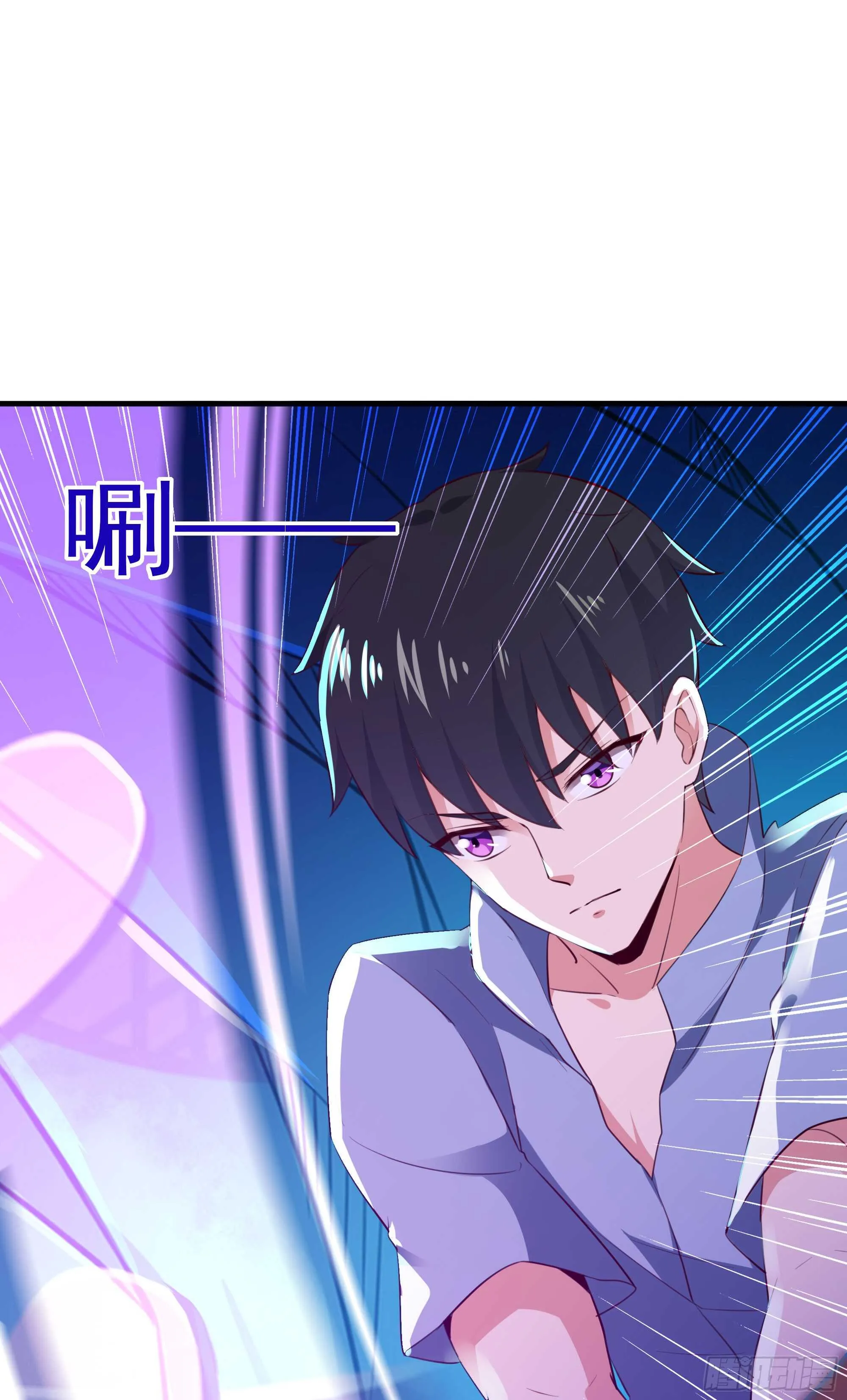 第110话 五毒圣兽 第36页