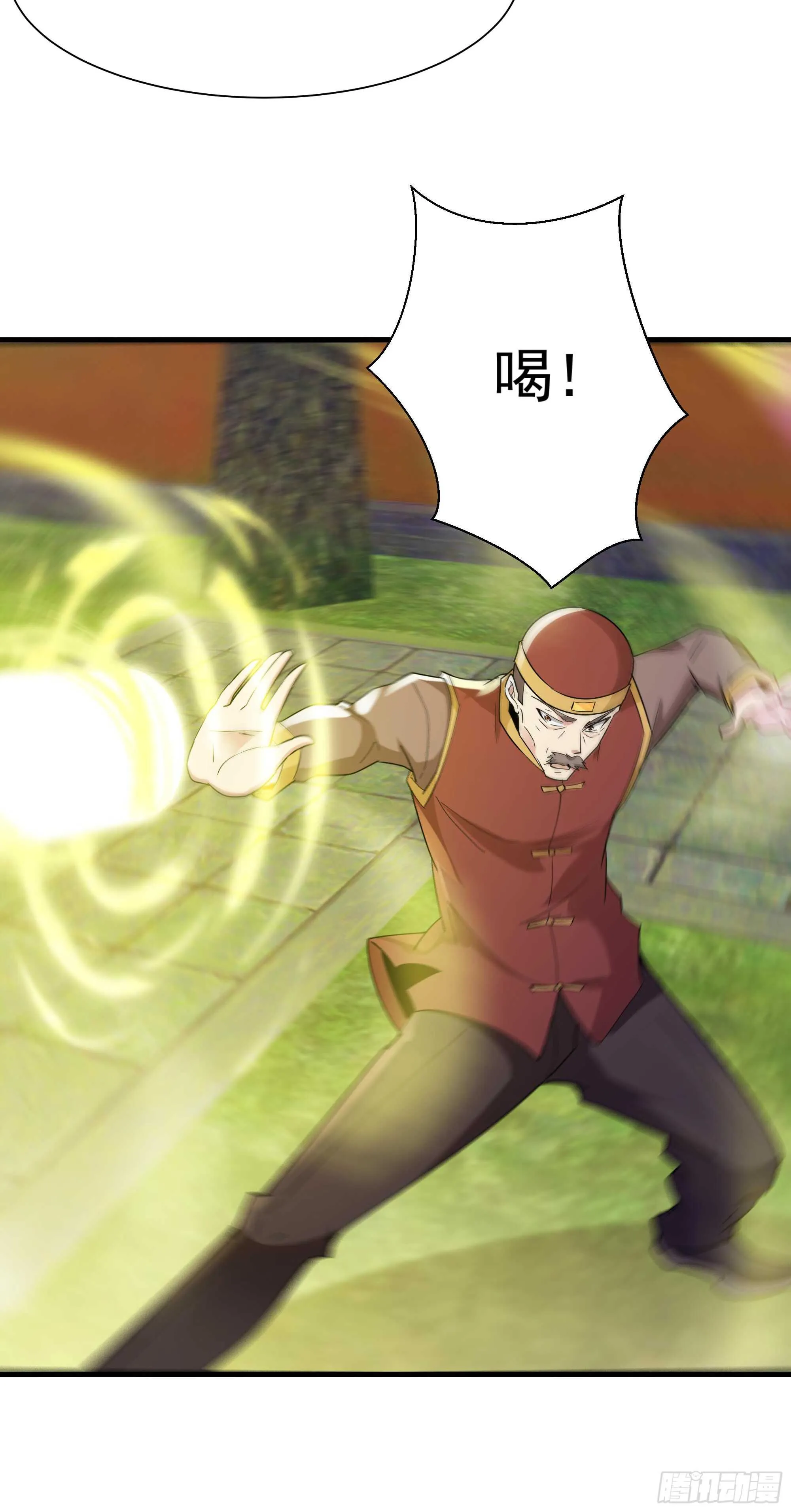 第113话 受不了了 第24页