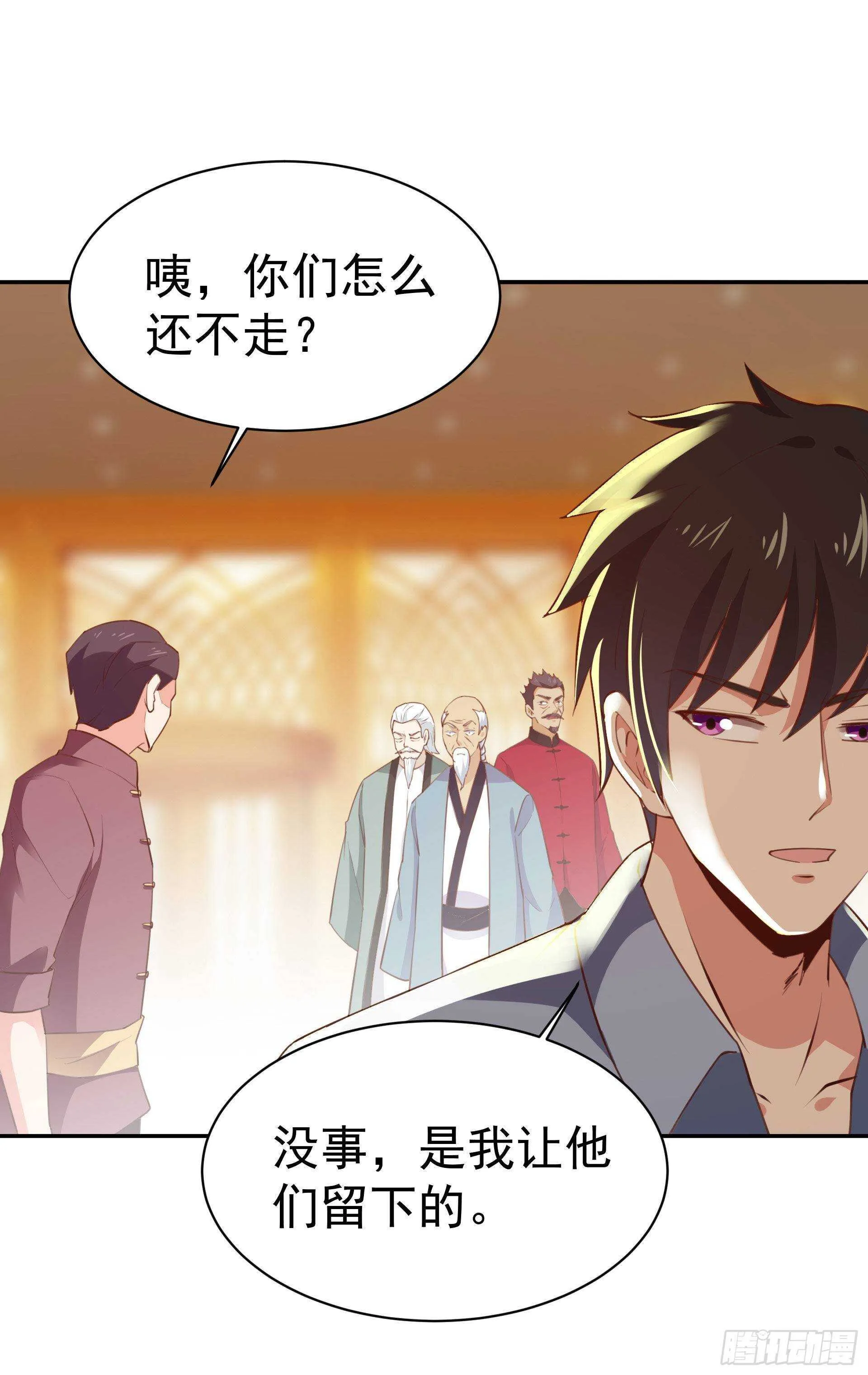 第119话 五毒蛊虫 第12页