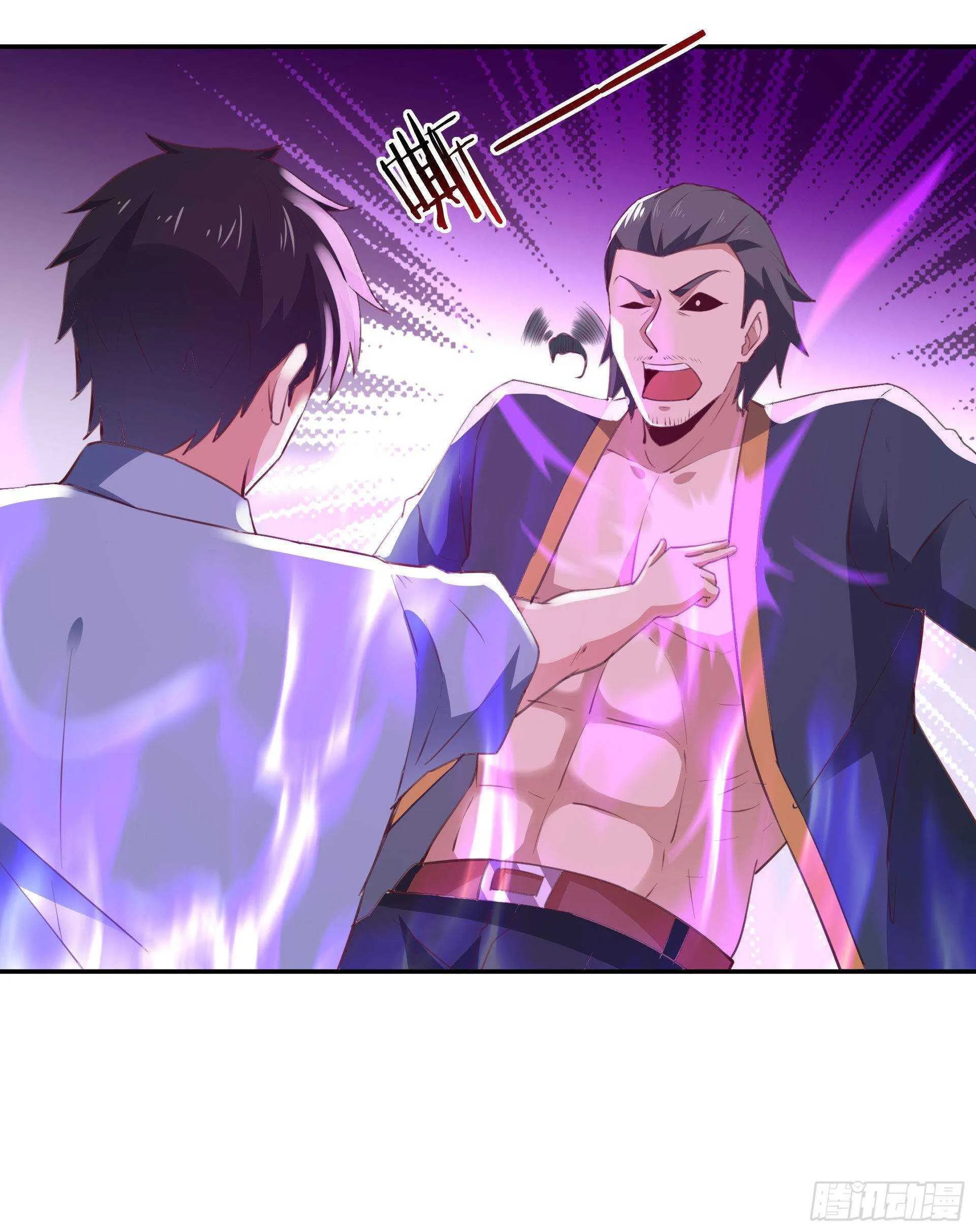 第119话 五毒蛊虫 第17页