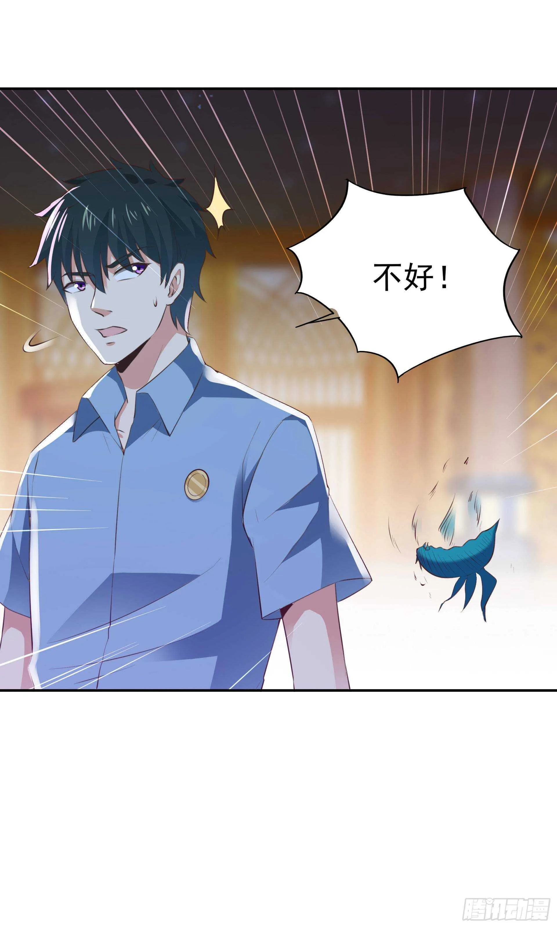 第119话 五毒蛊虫 第34页