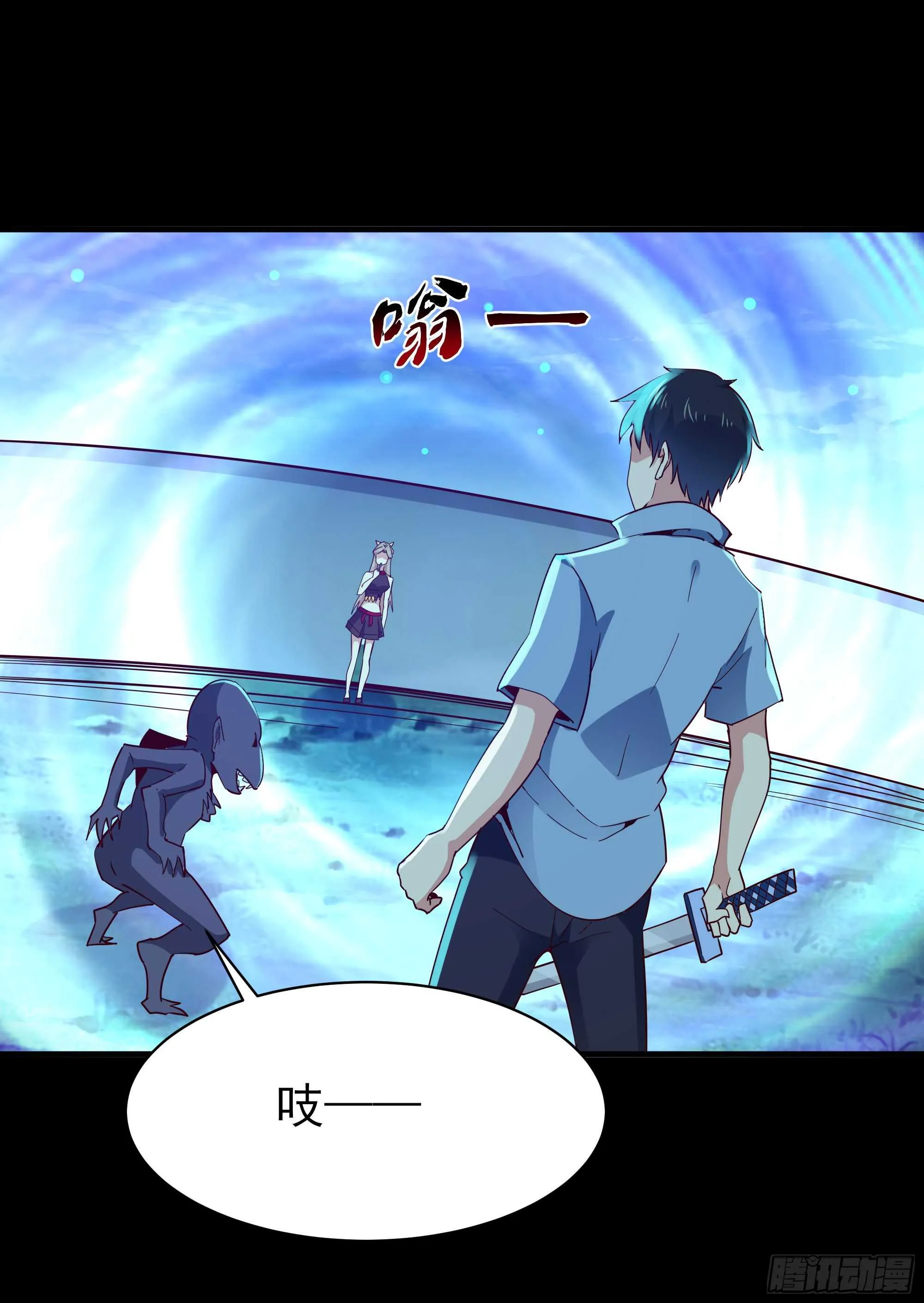 第126话 到此为止 第20页