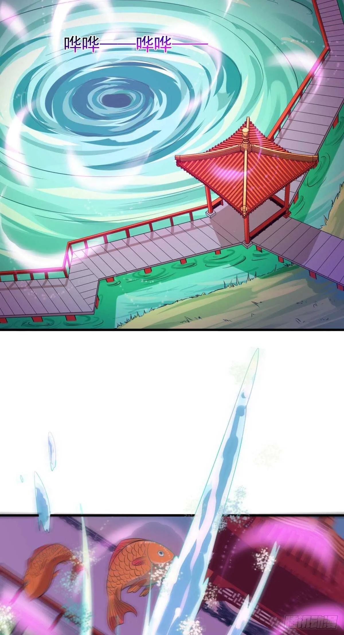 第131话 顶尖人物 第29页