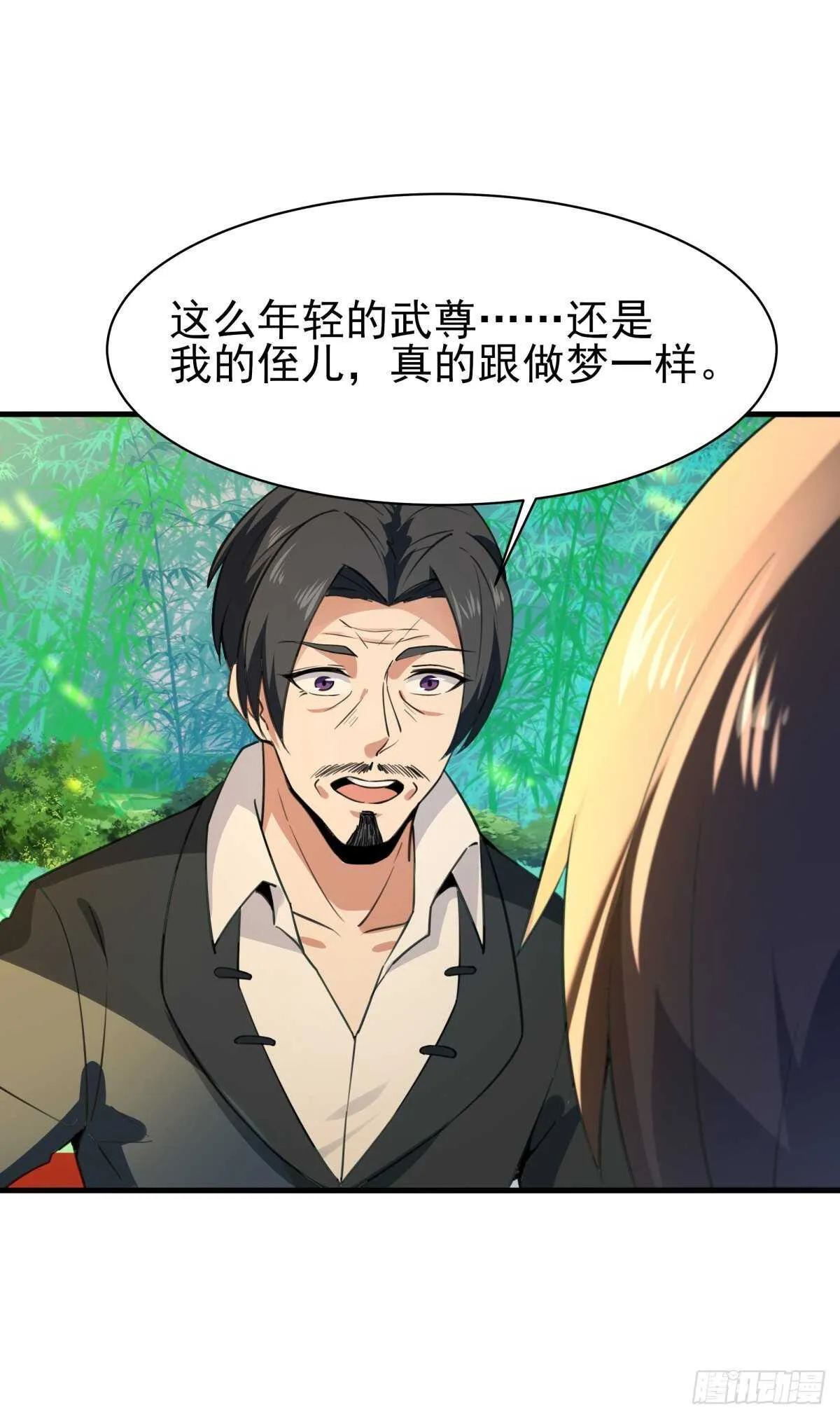 第131话 顶尖人物 第35页