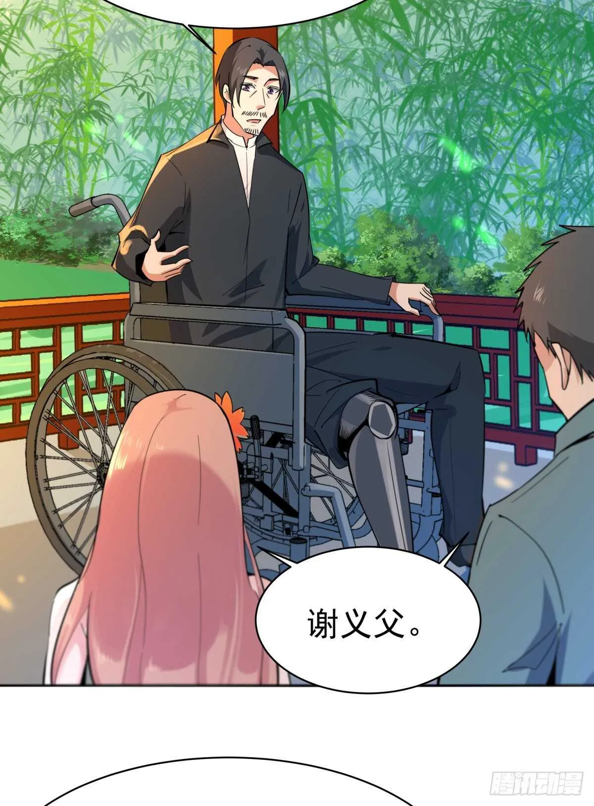 第132话 一起上吧 第5页