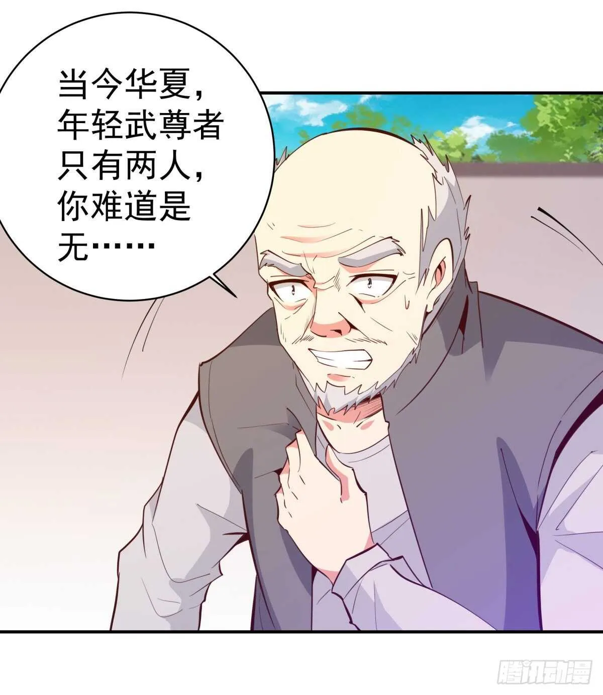 第134话 强者为尊 第23页