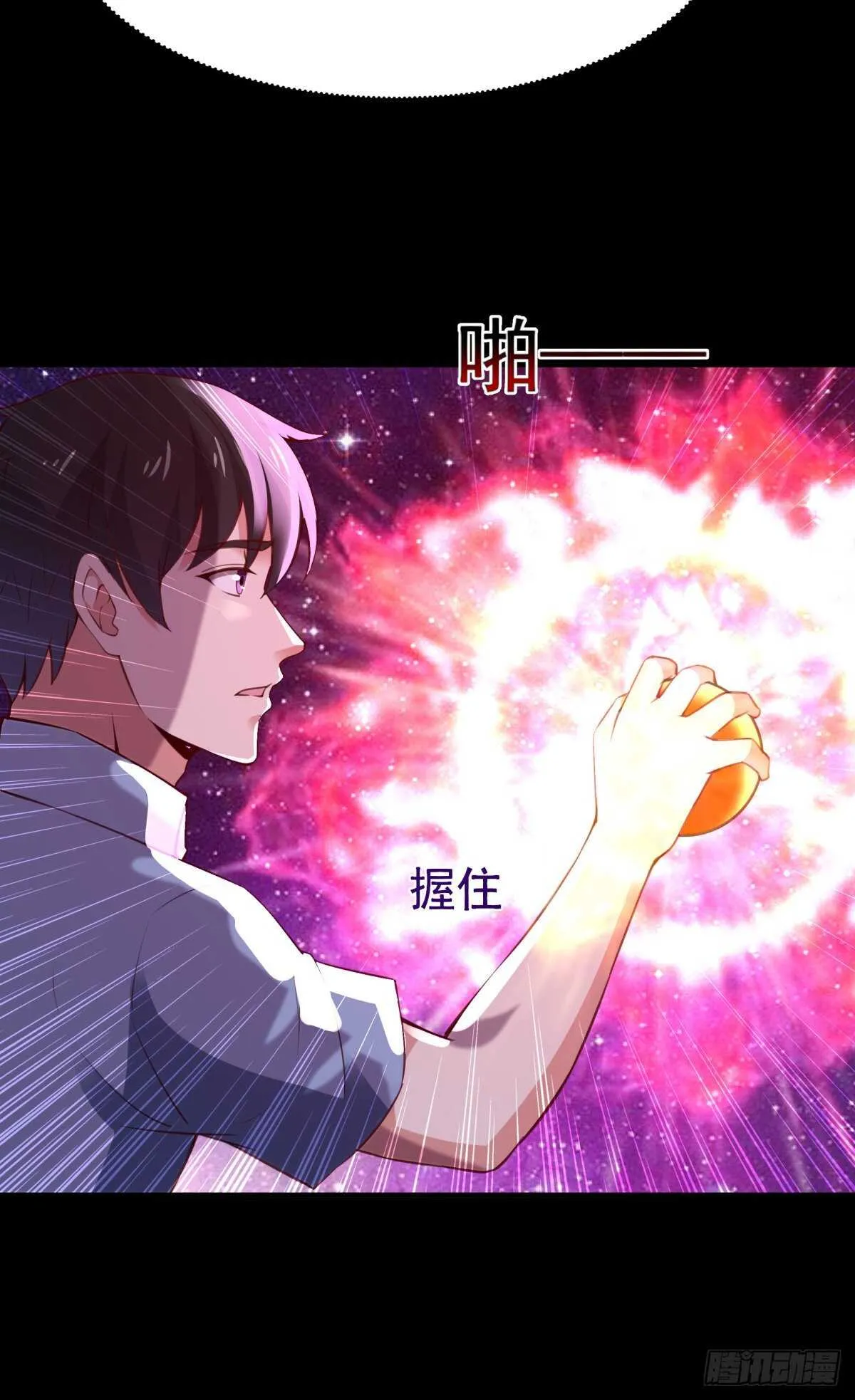 第137话 试炼之塔 第20页