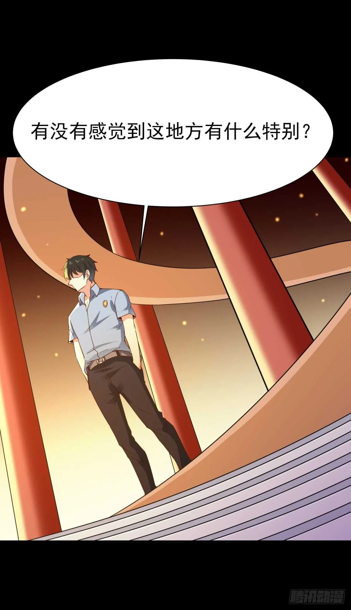 第137话 试炼之塔 第26页