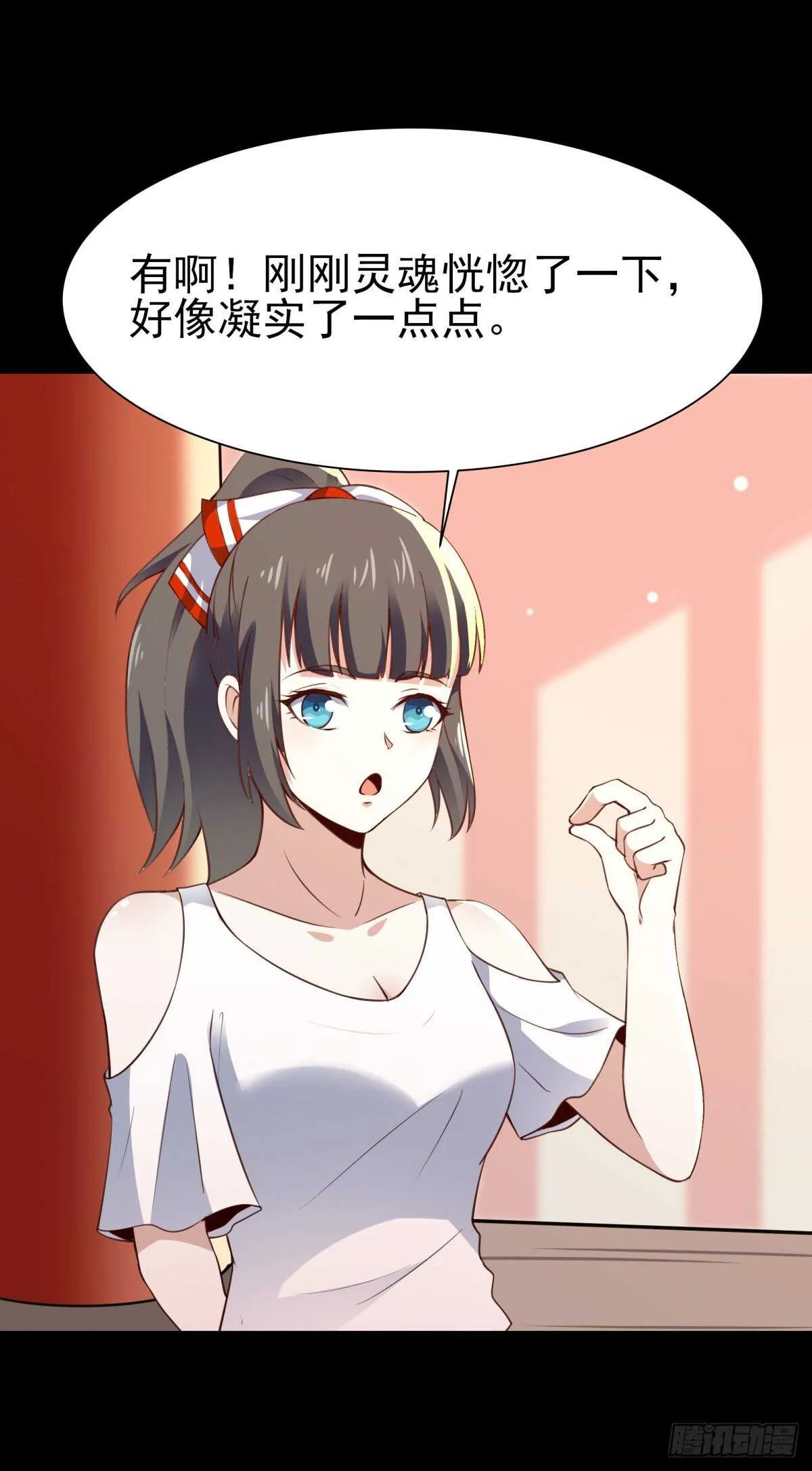 第137话 试炼之塔 第27页