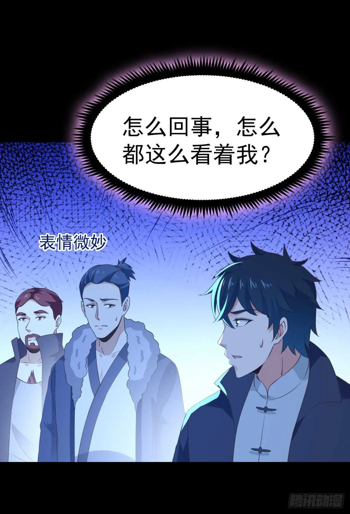 第141话 真龙之子 第28页