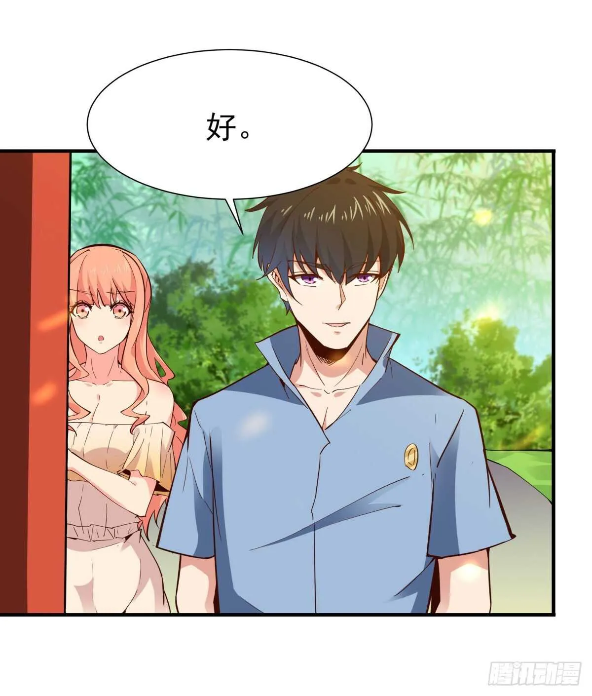 第146话 一概不知 第17页