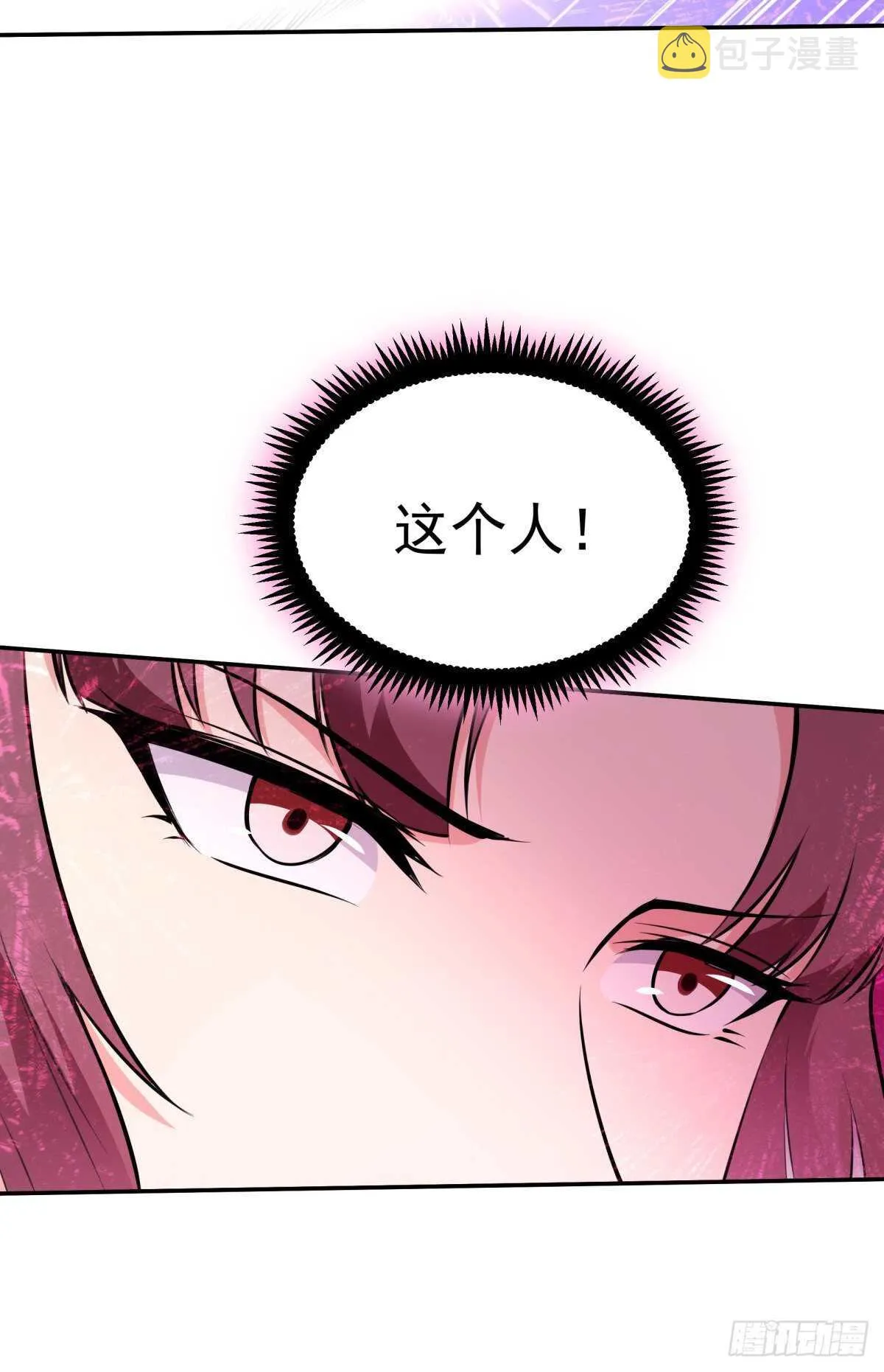第147话 地下古城 第11页