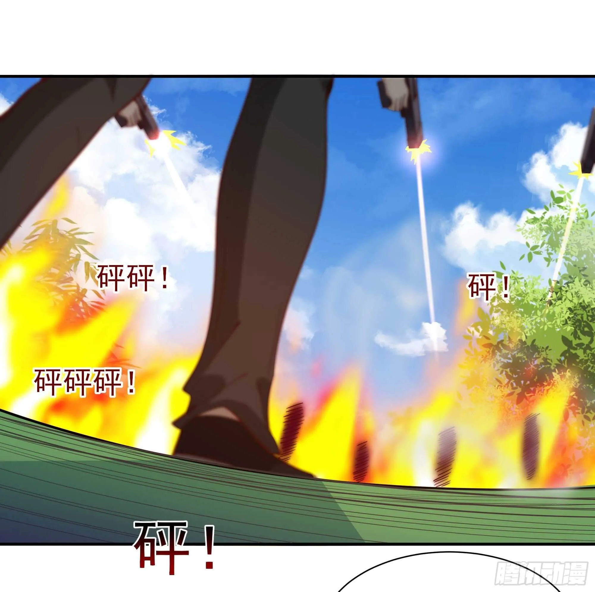第154话 打成筛子 第6页