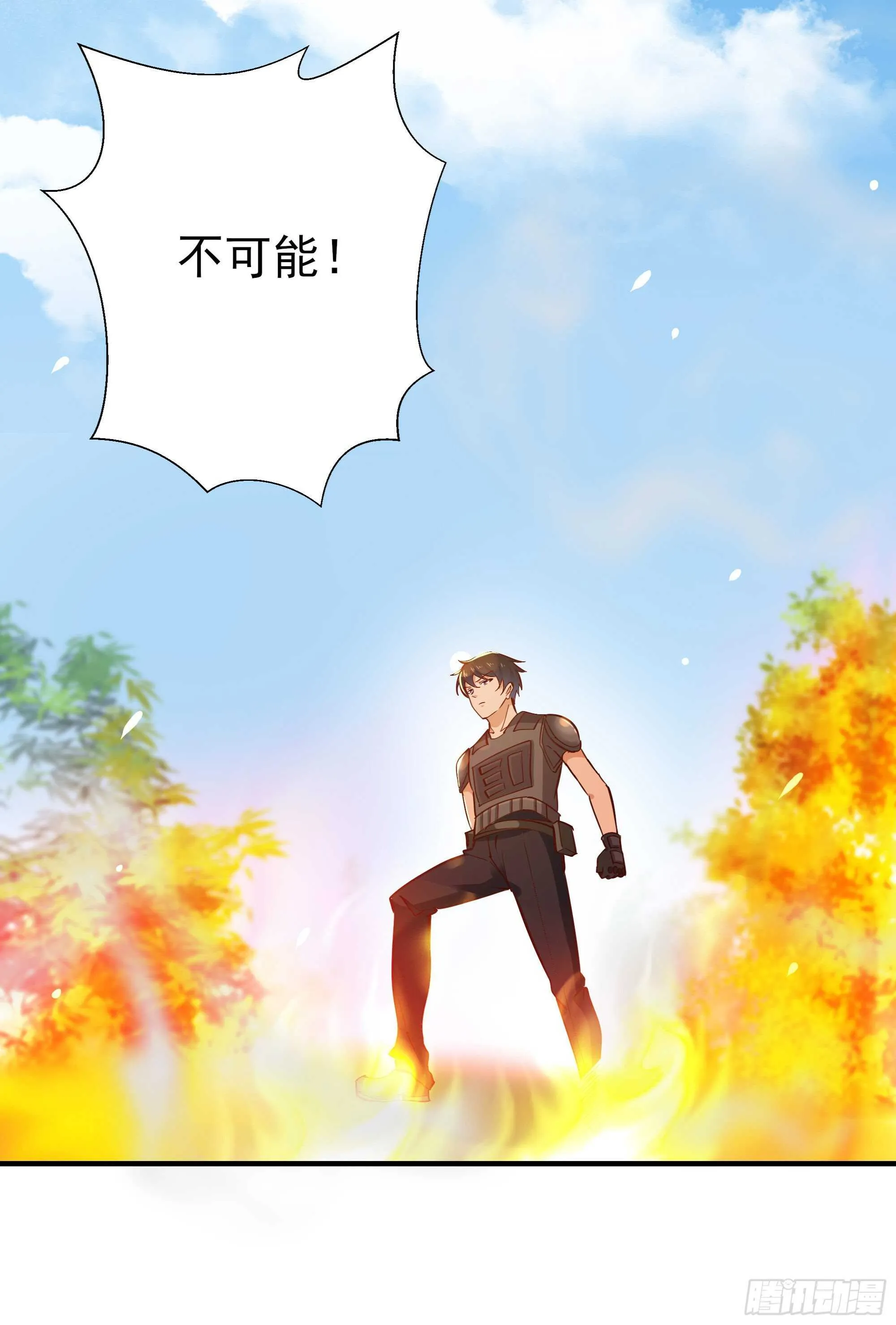 第154话 打成筛子 第9页