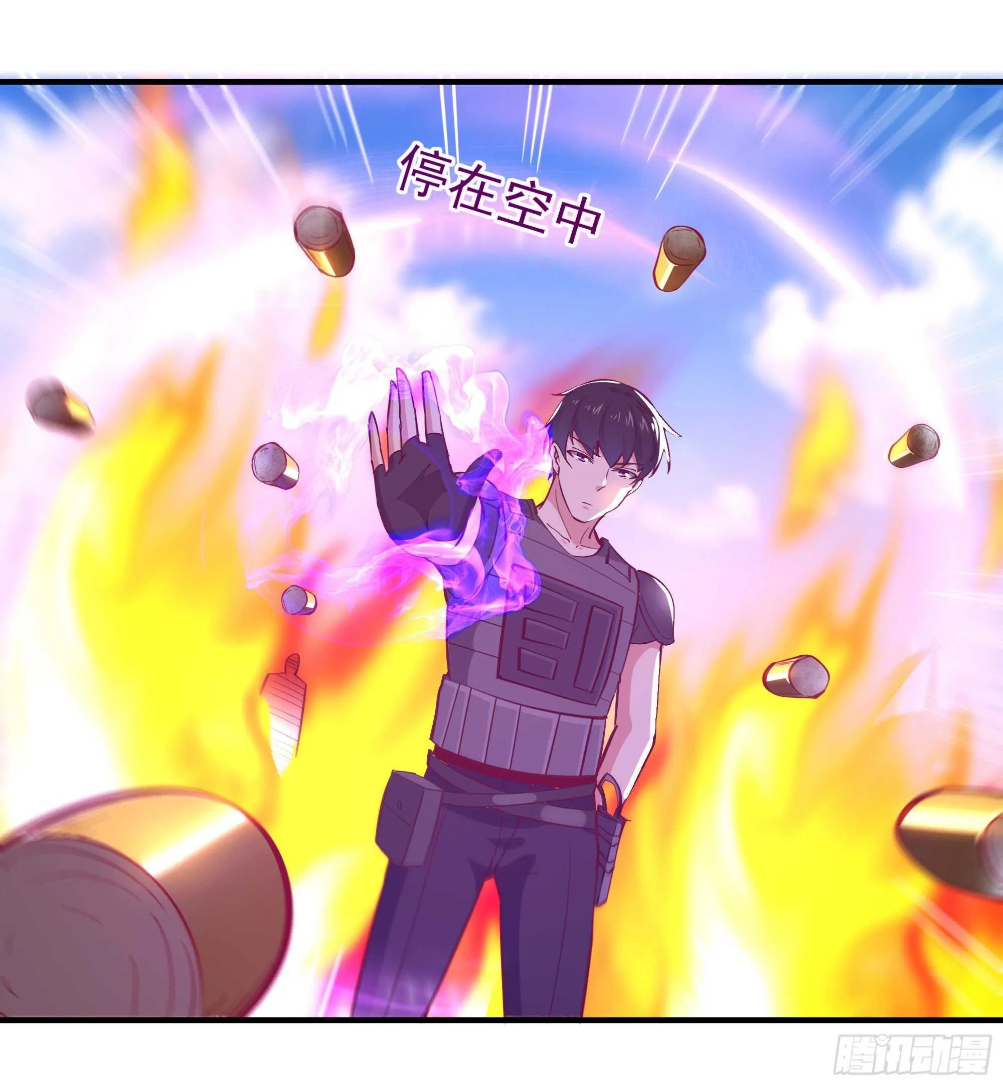 第154话 打成筛子 第15页