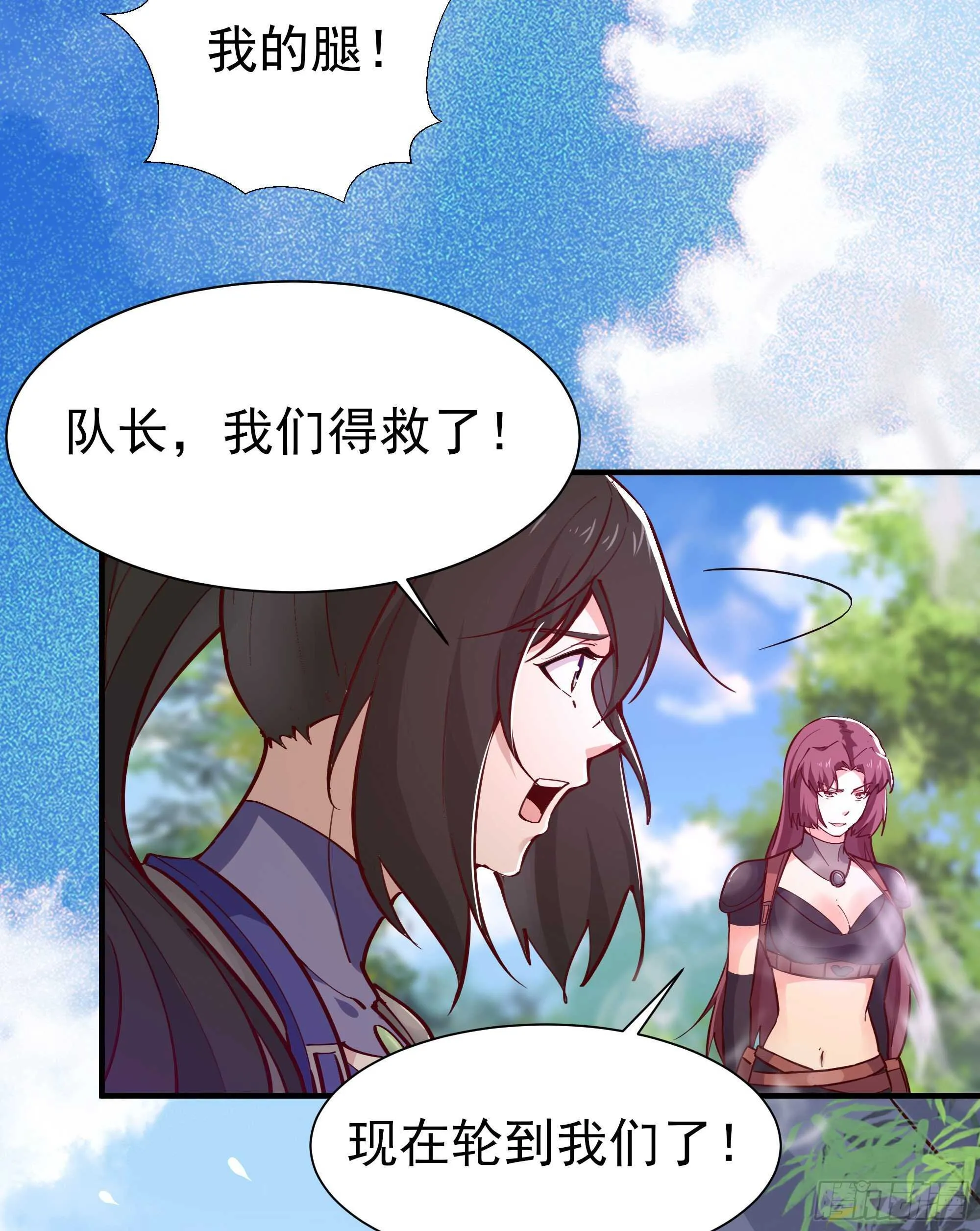 第154话 打成筛子 第19页