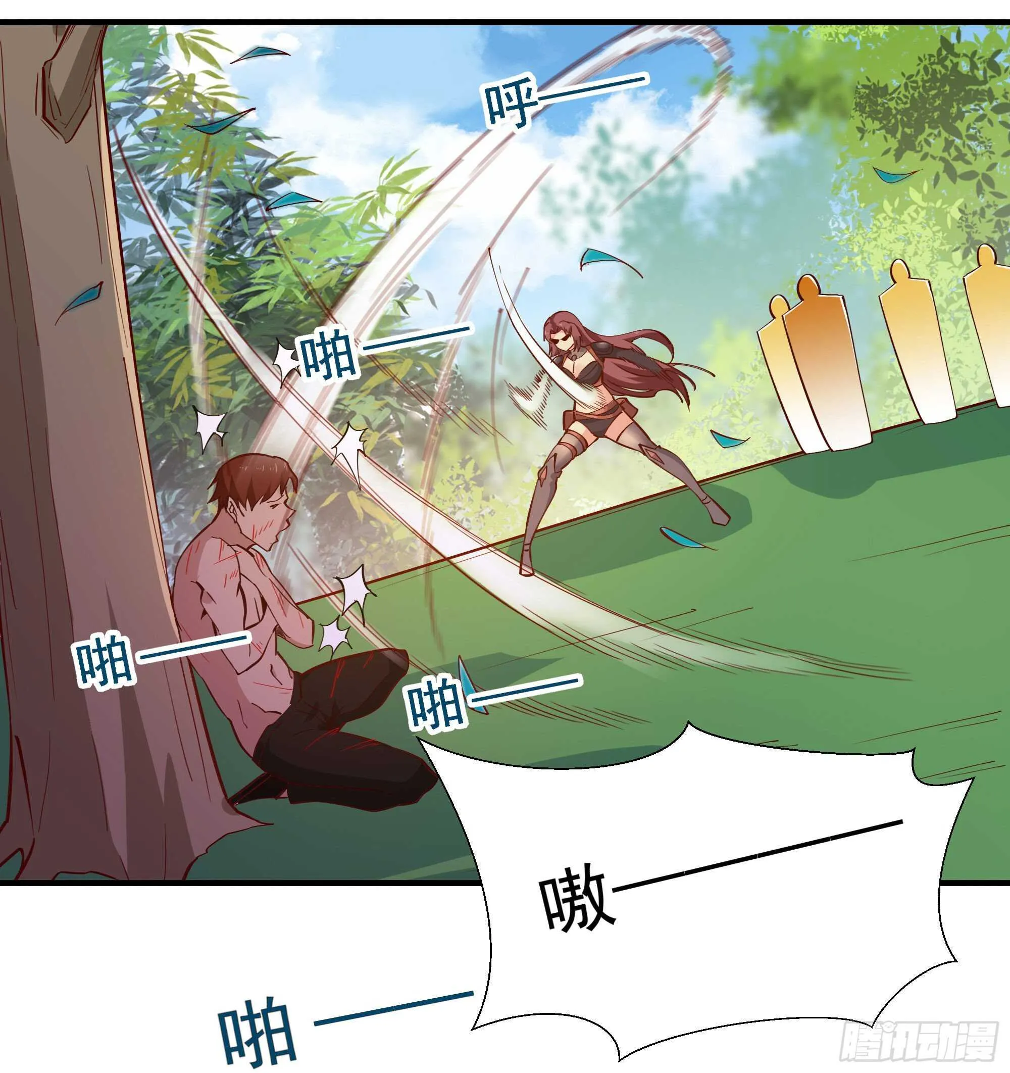 第154话 打成筛子 第23页
