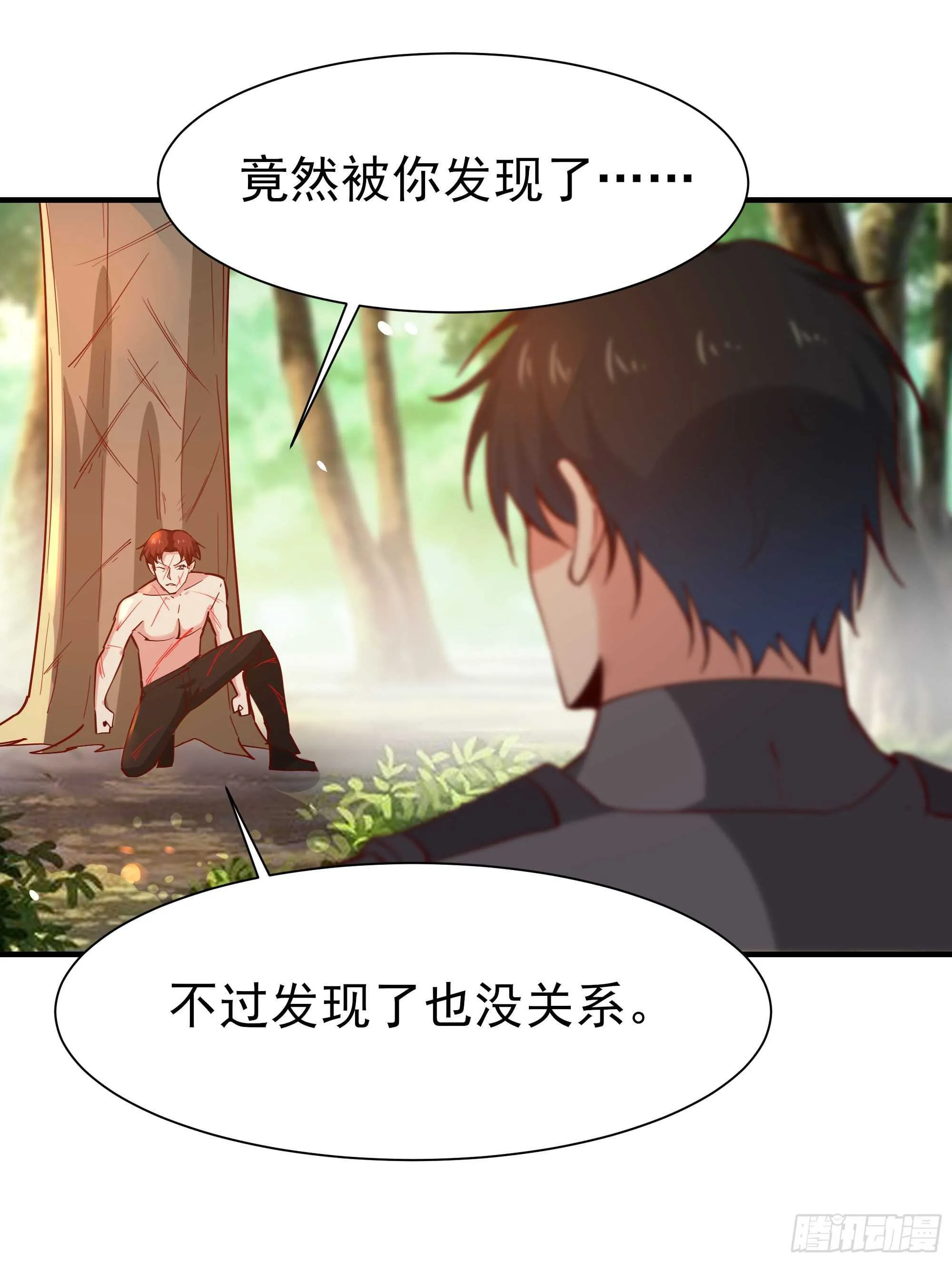 第154话 打成筛子 第25页