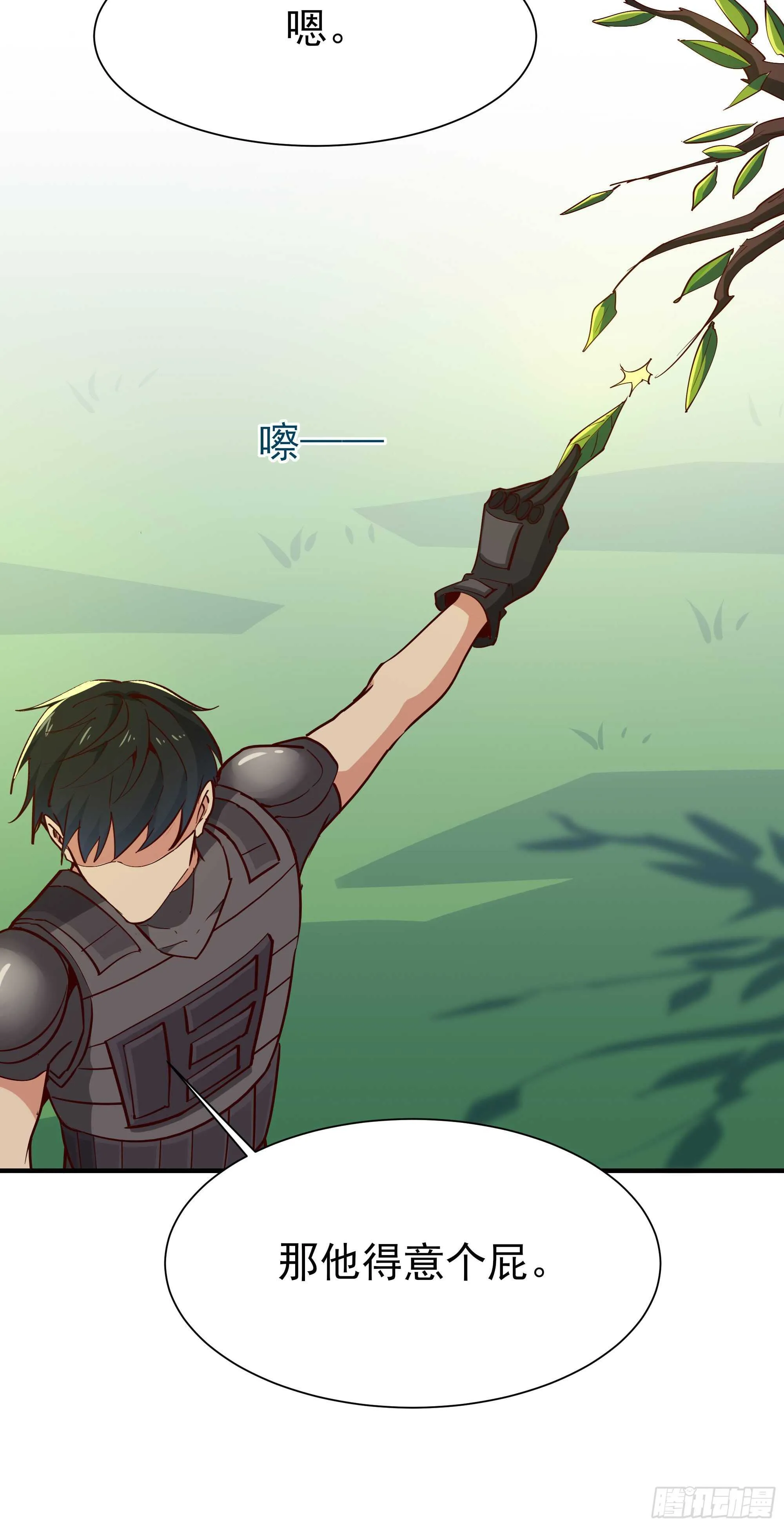 第154话 打成筛子 第30页