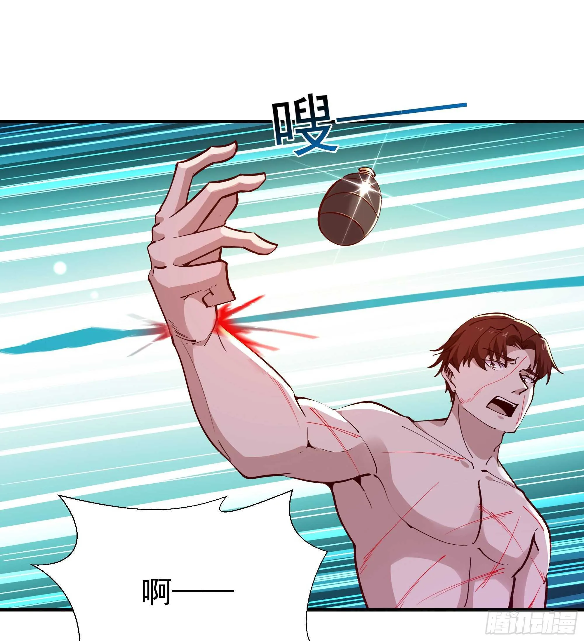 第154话 打成筛子 第31页