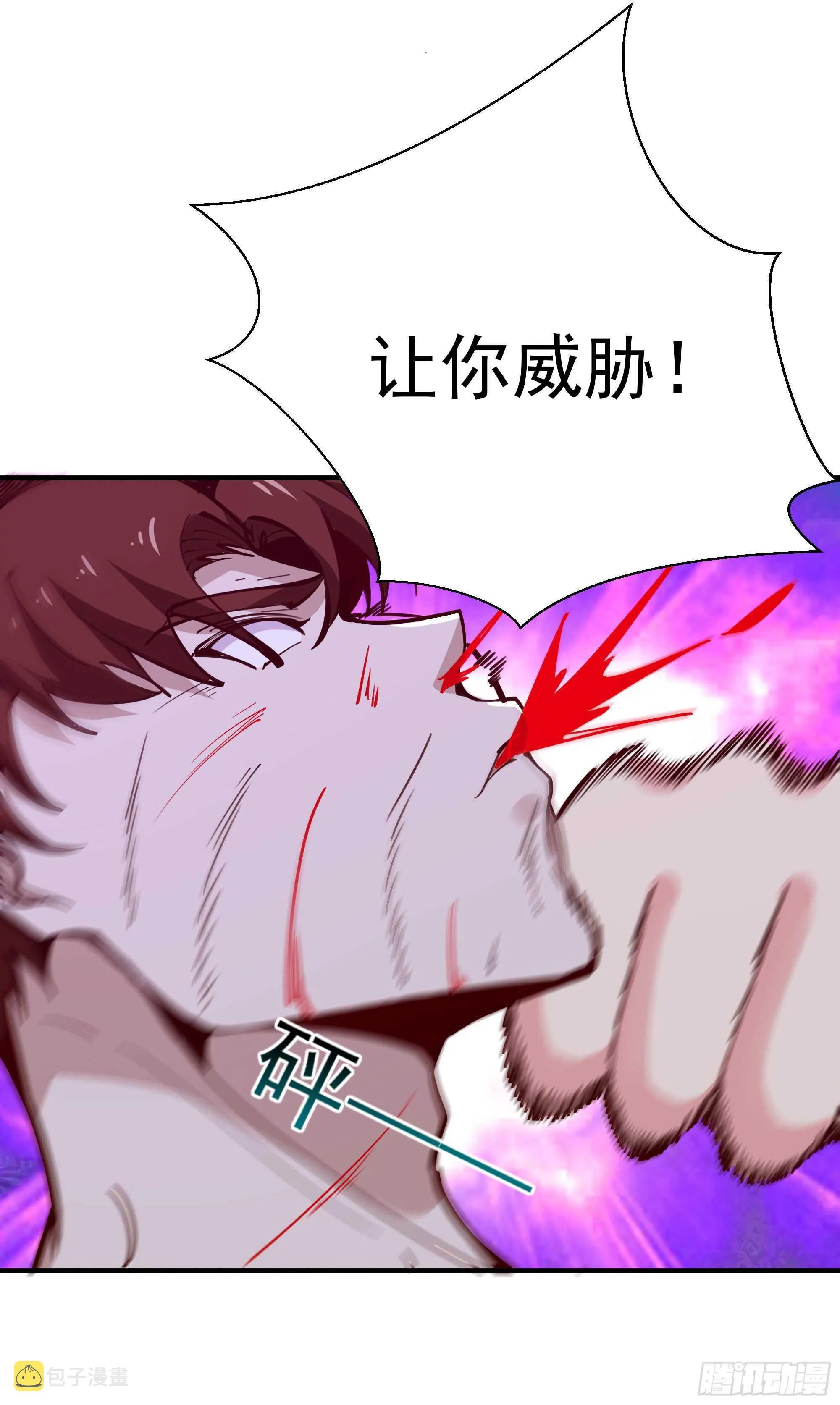 第154话 打成筛子 第34页