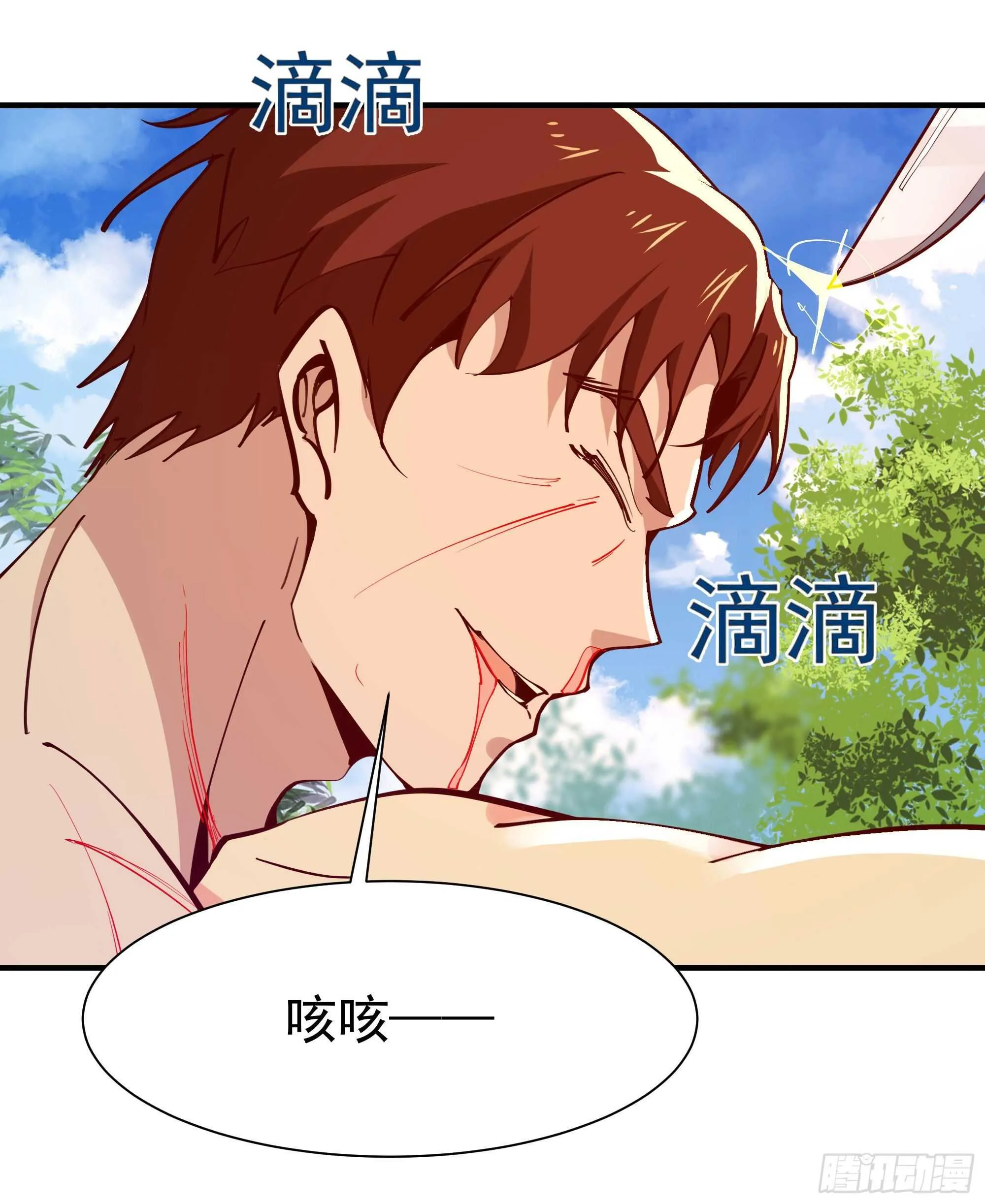 第154话 打成筛子 第38页