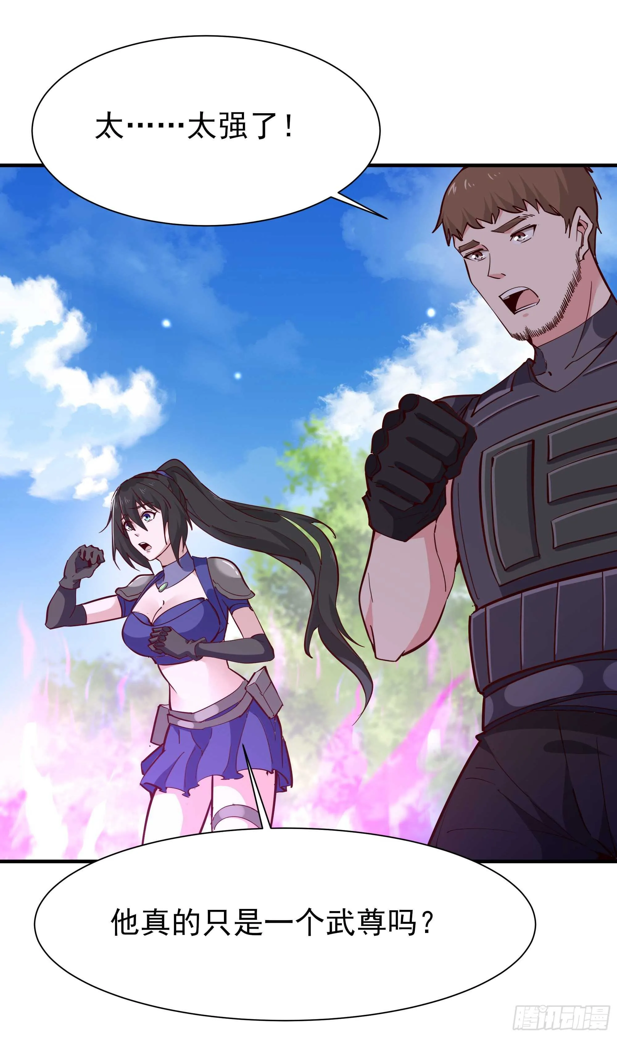 第156话 魔神一样 第22页