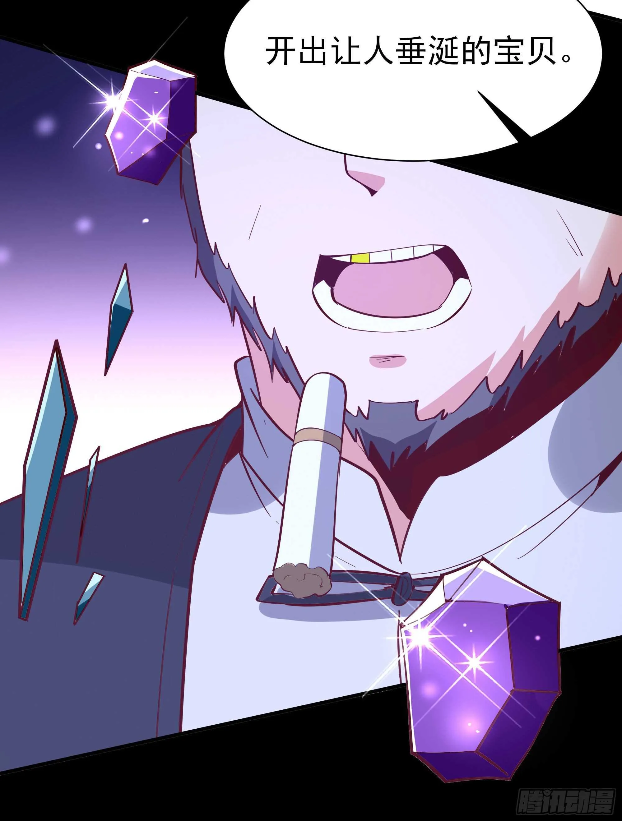 第158话 如此切石 第22页