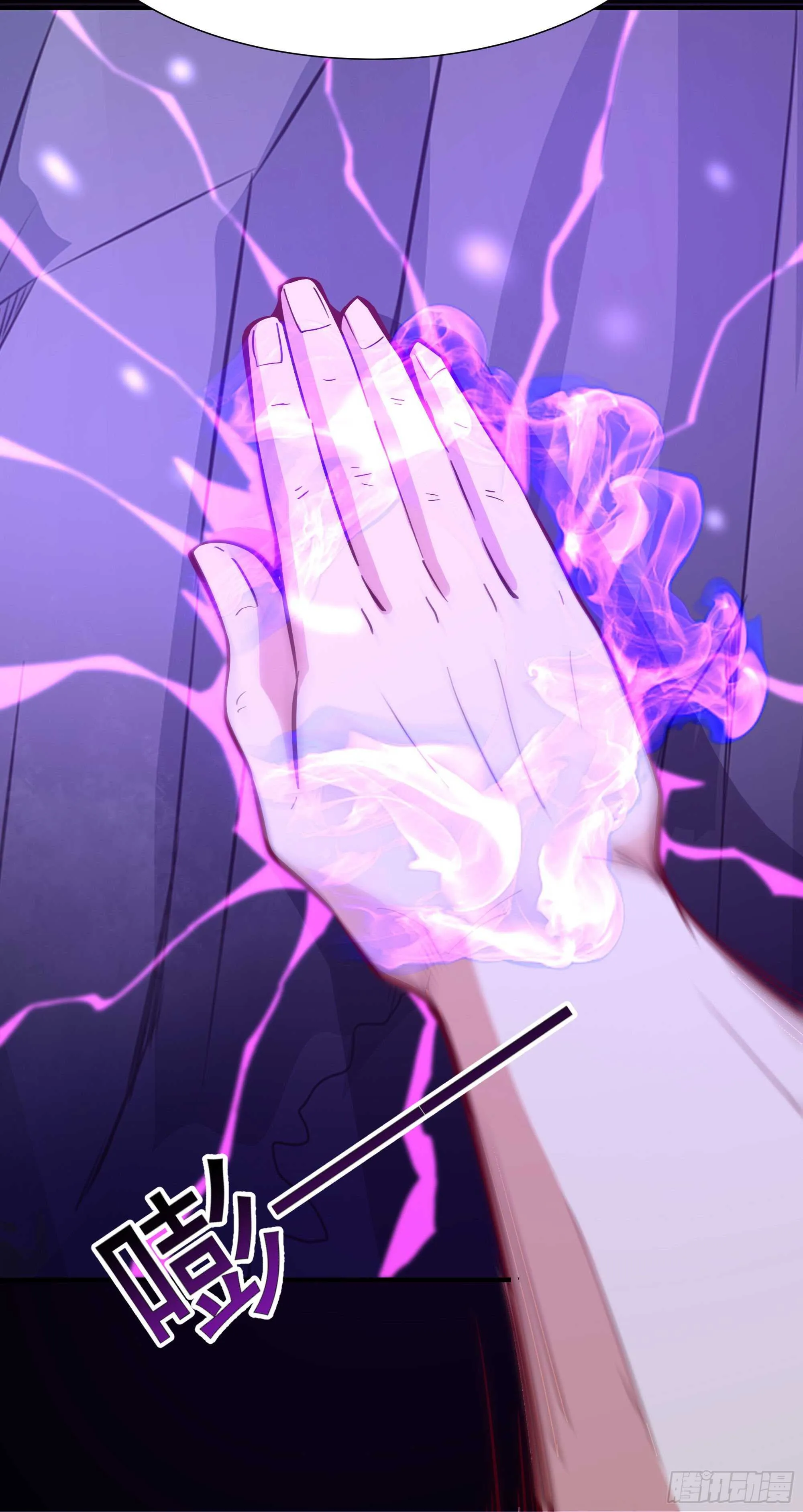 第158话 如此切石 第38页