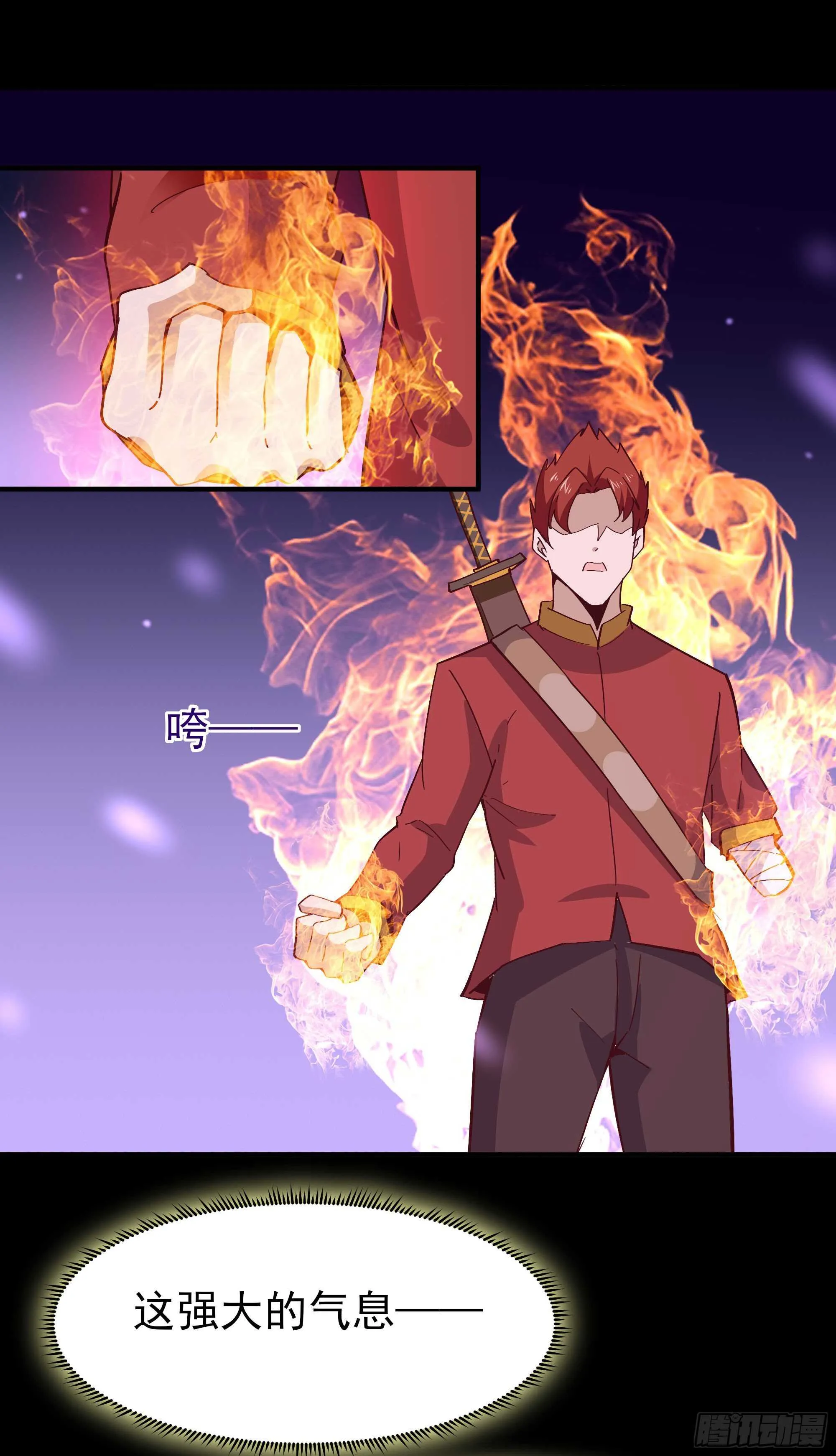 第163话 重宝暖场 第9页