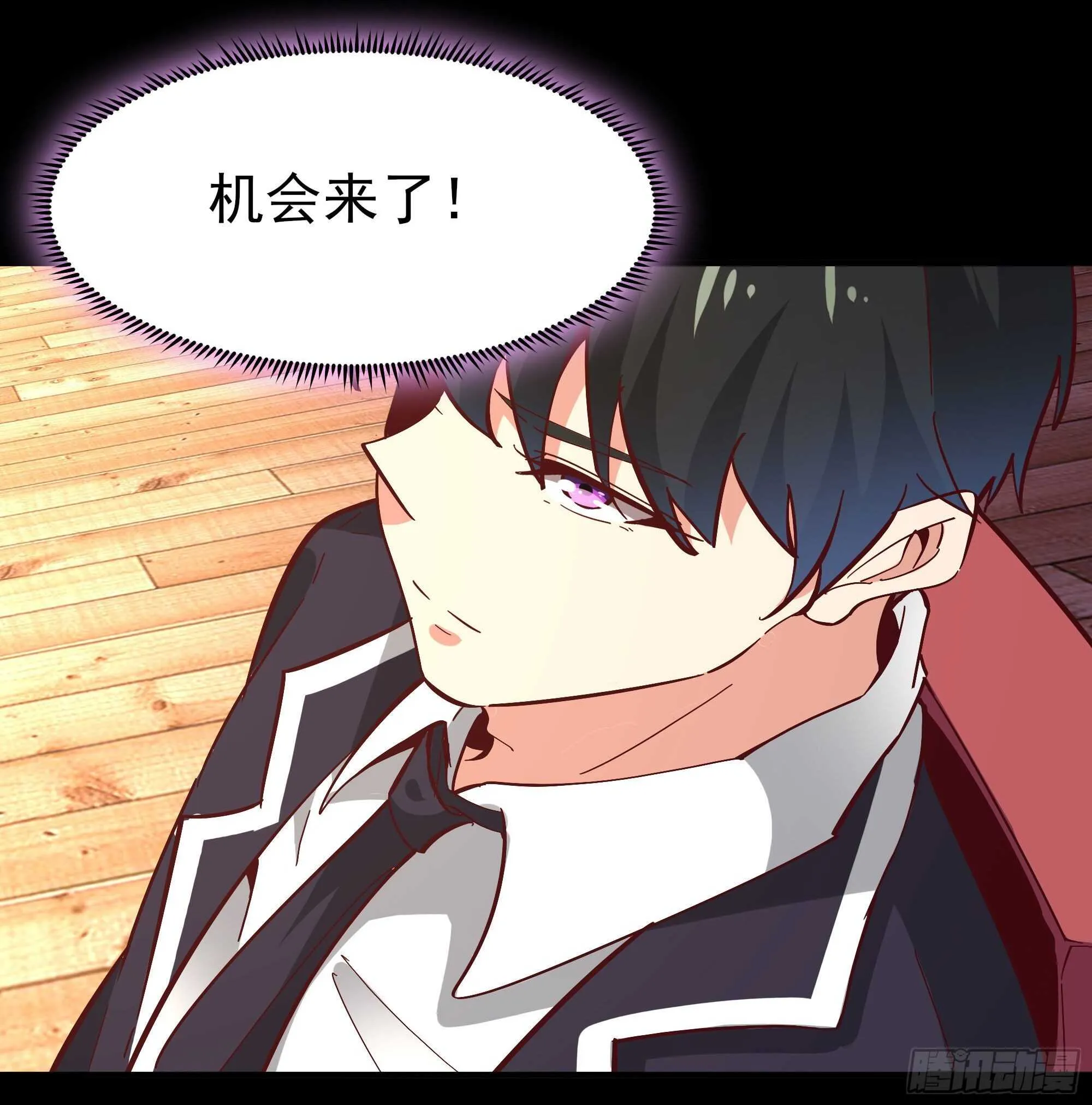 第163话 重宝暖场 第36页