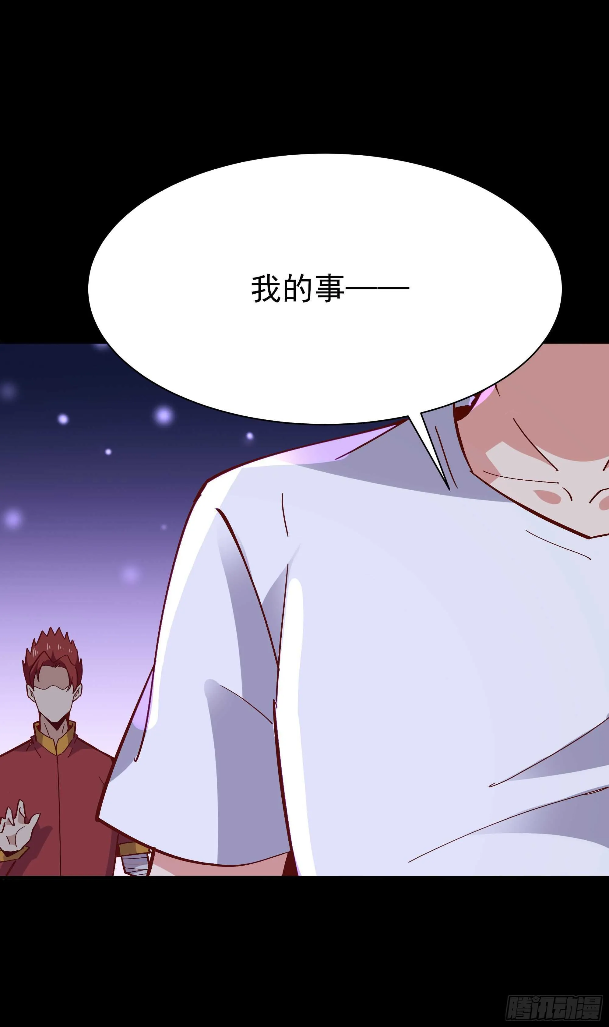 第161话 只手遮天 第36页
