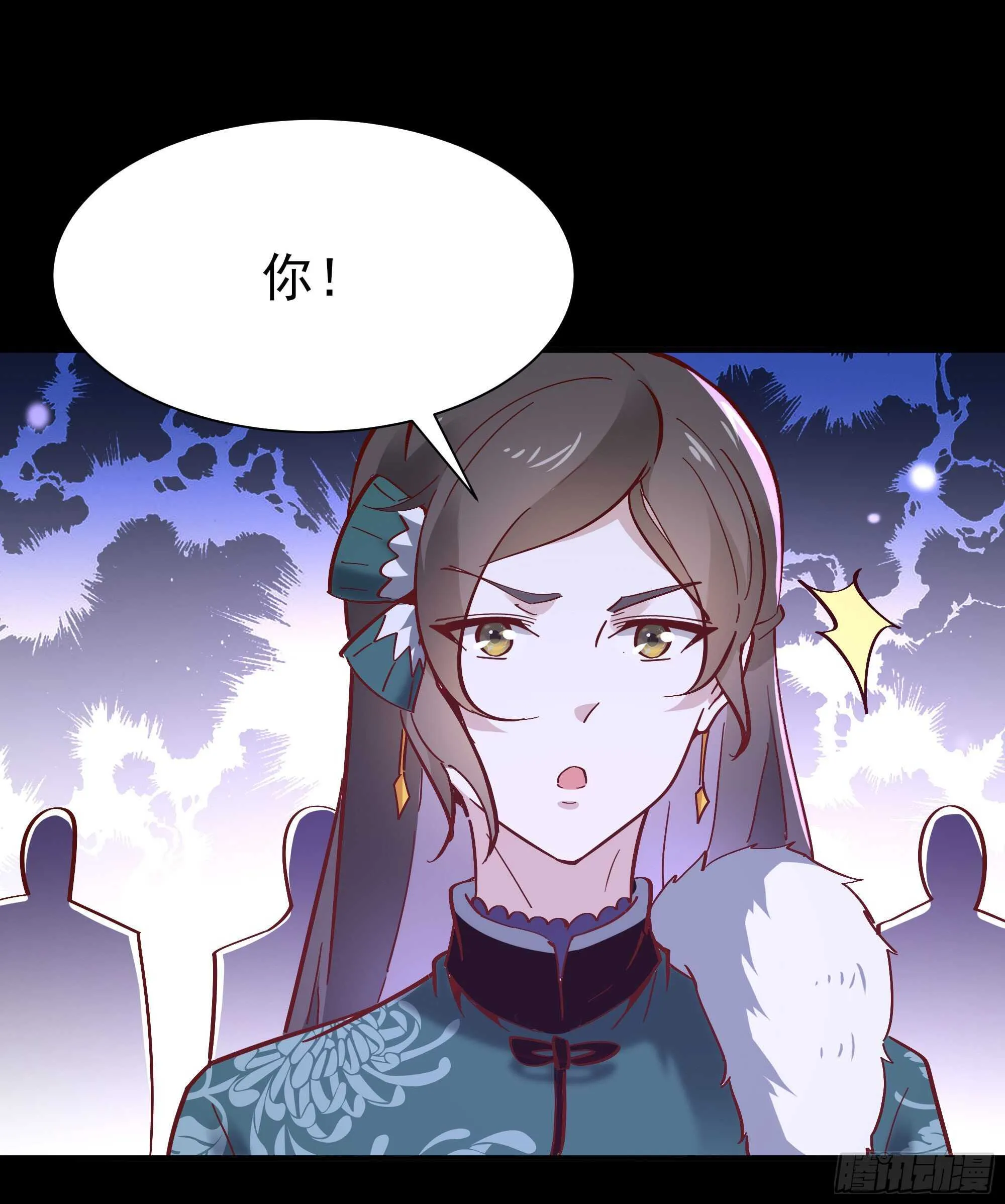 第161话 只手遮天 第38页
