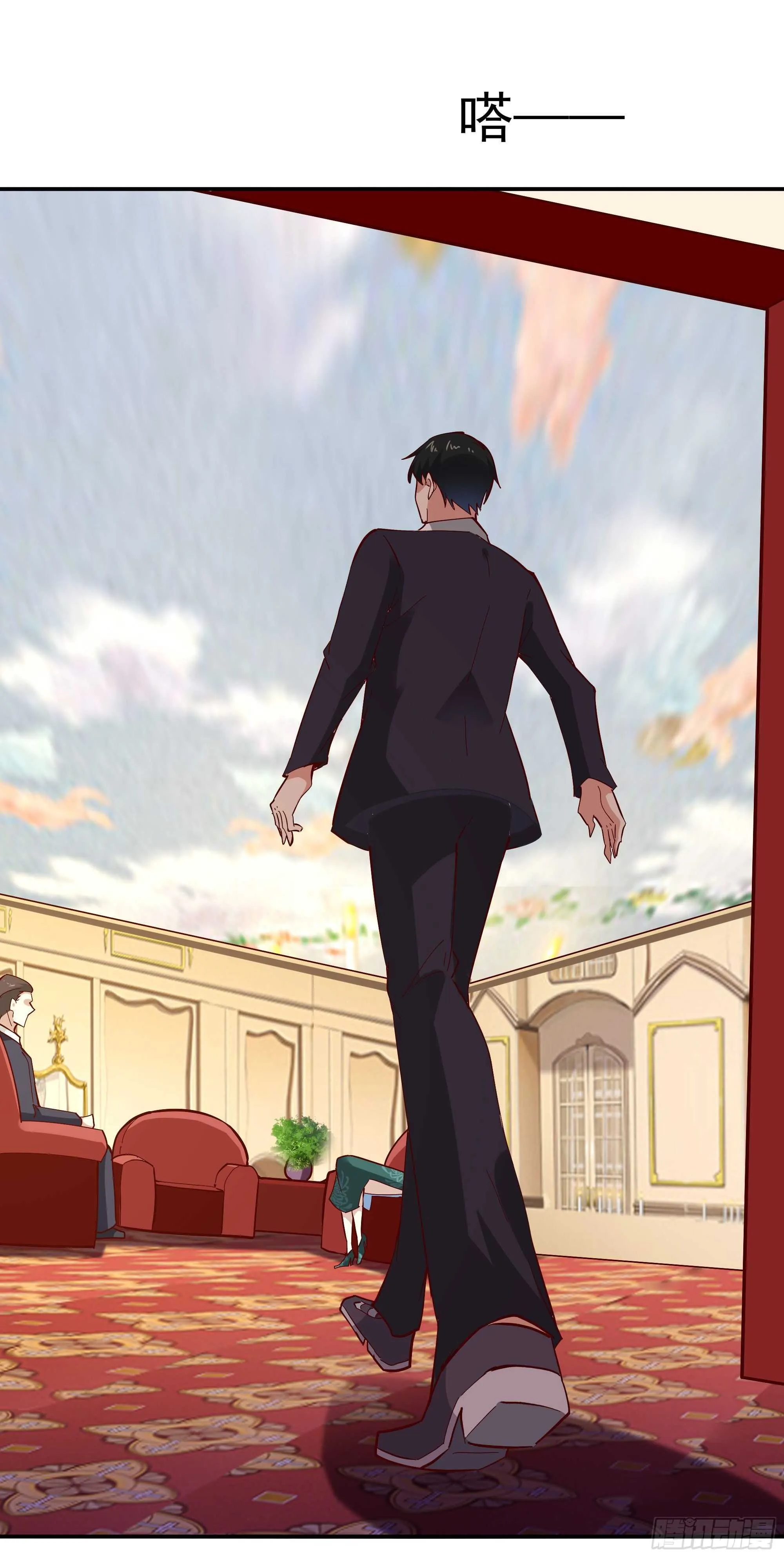 第164话 出手阔绰 第22页