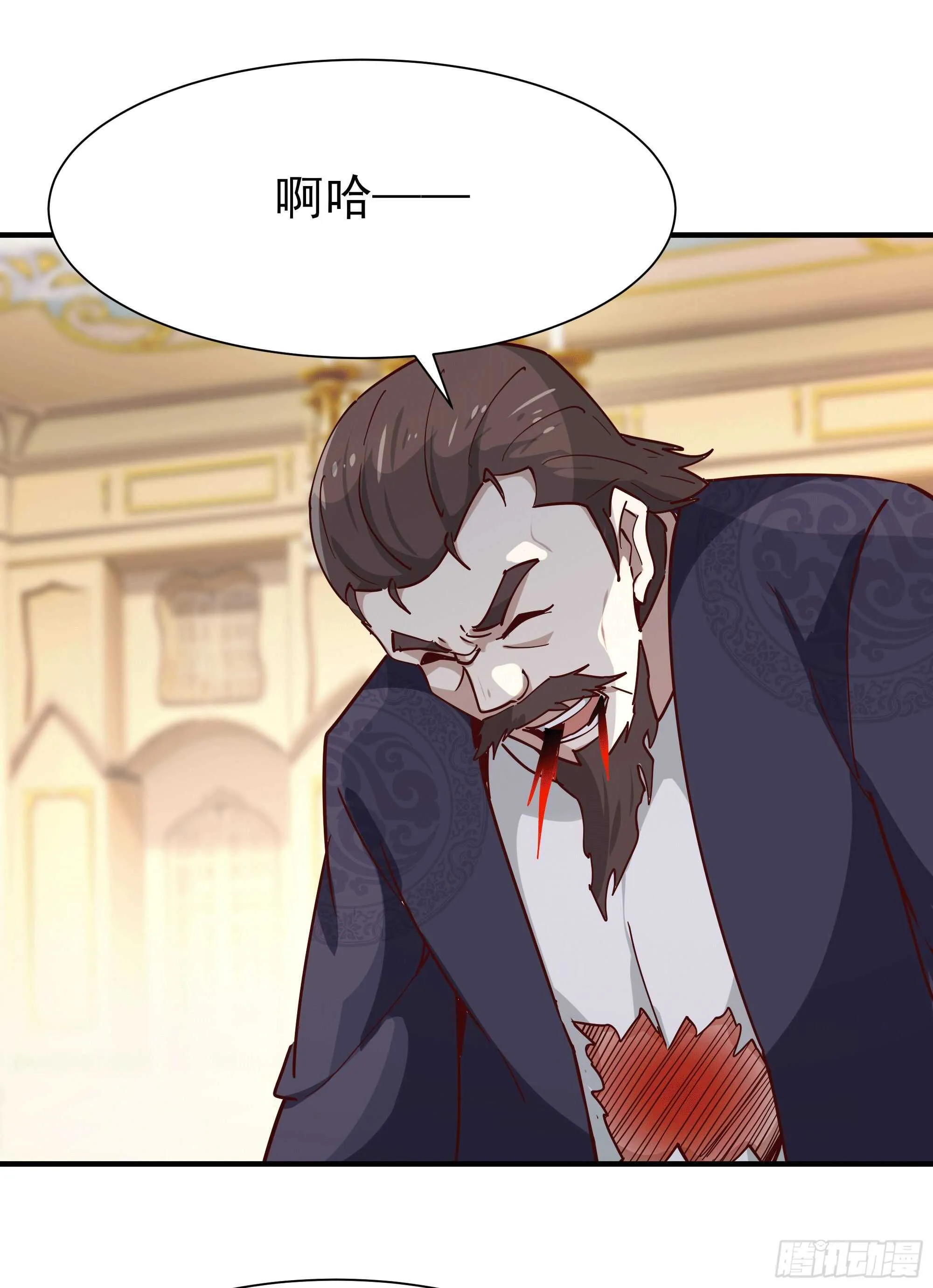 第166话 护体之法 第30页