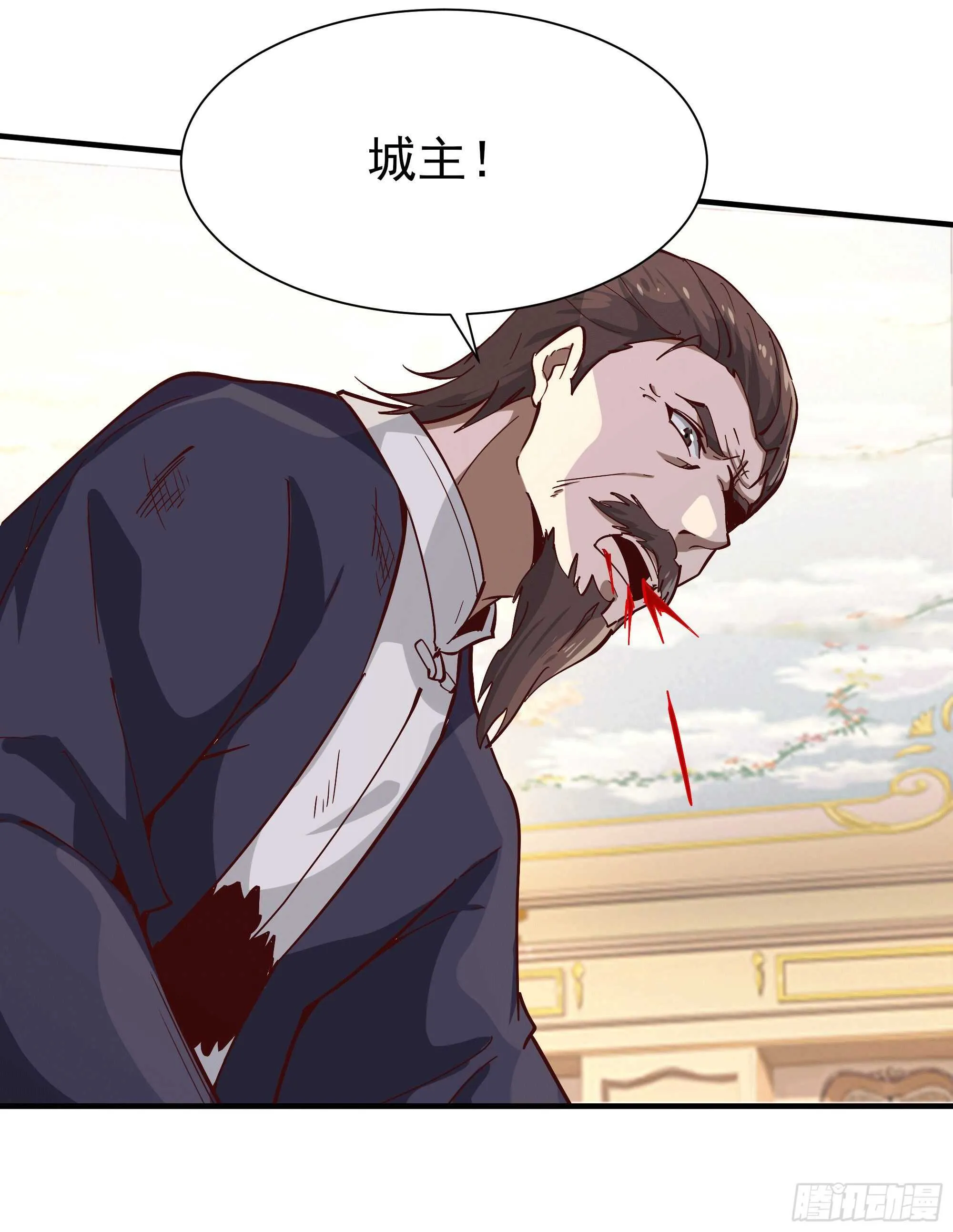 第167话 来日方长 第3页