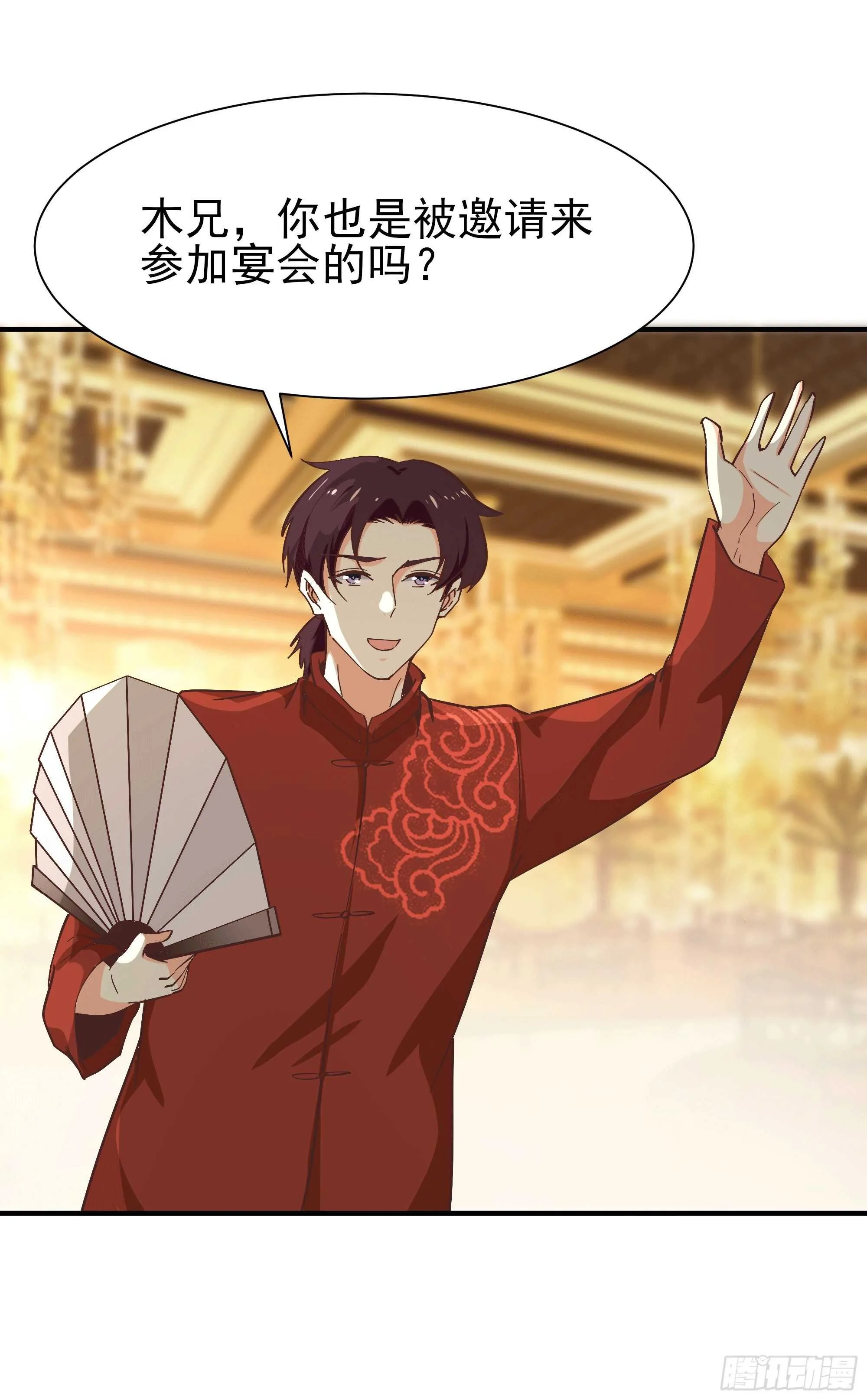 第167话 来日方长 第32页