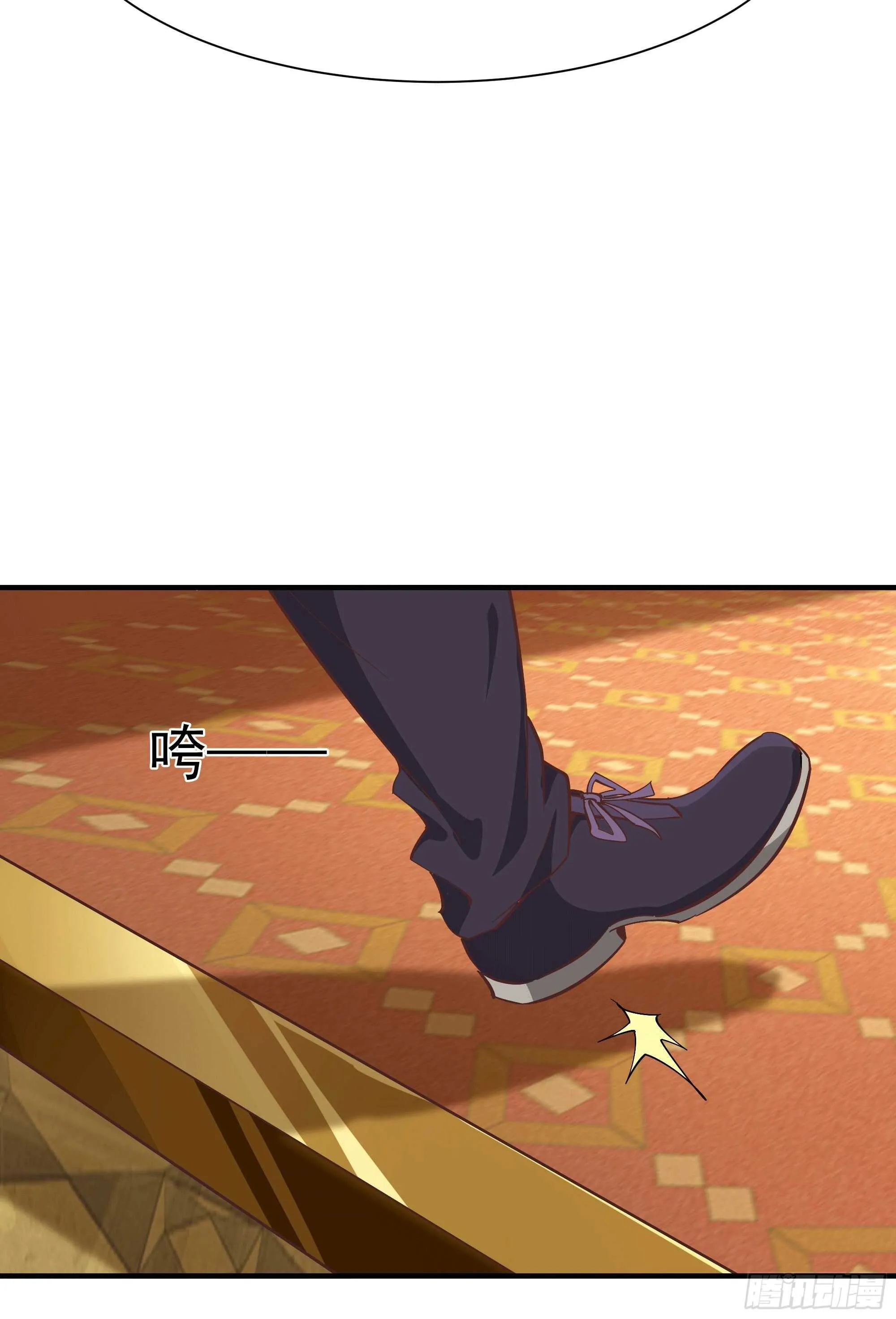 第167话 来日方长 第35页