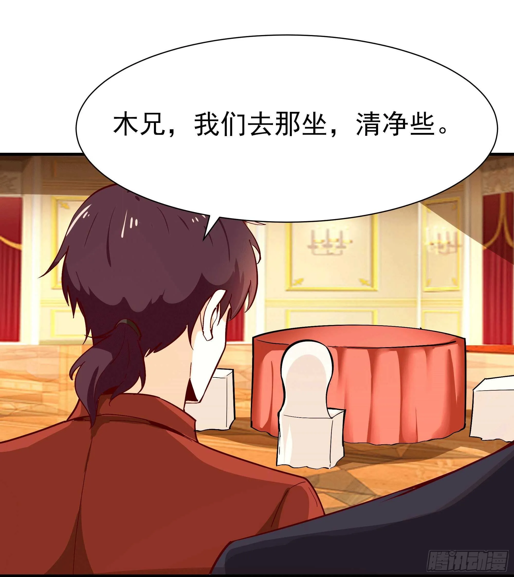 第167话 来日方长 第37页