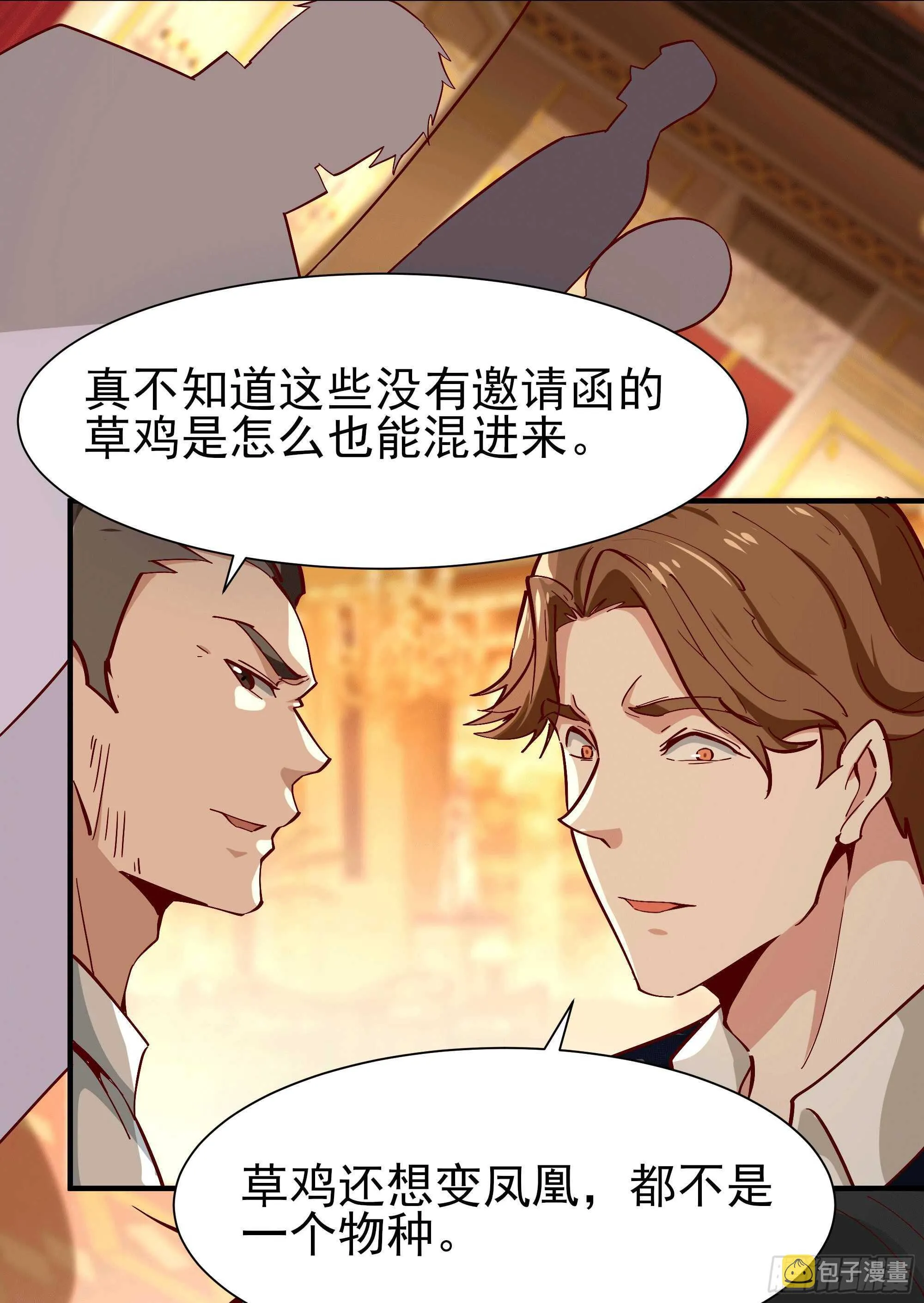 第167话 来日方长 第38页