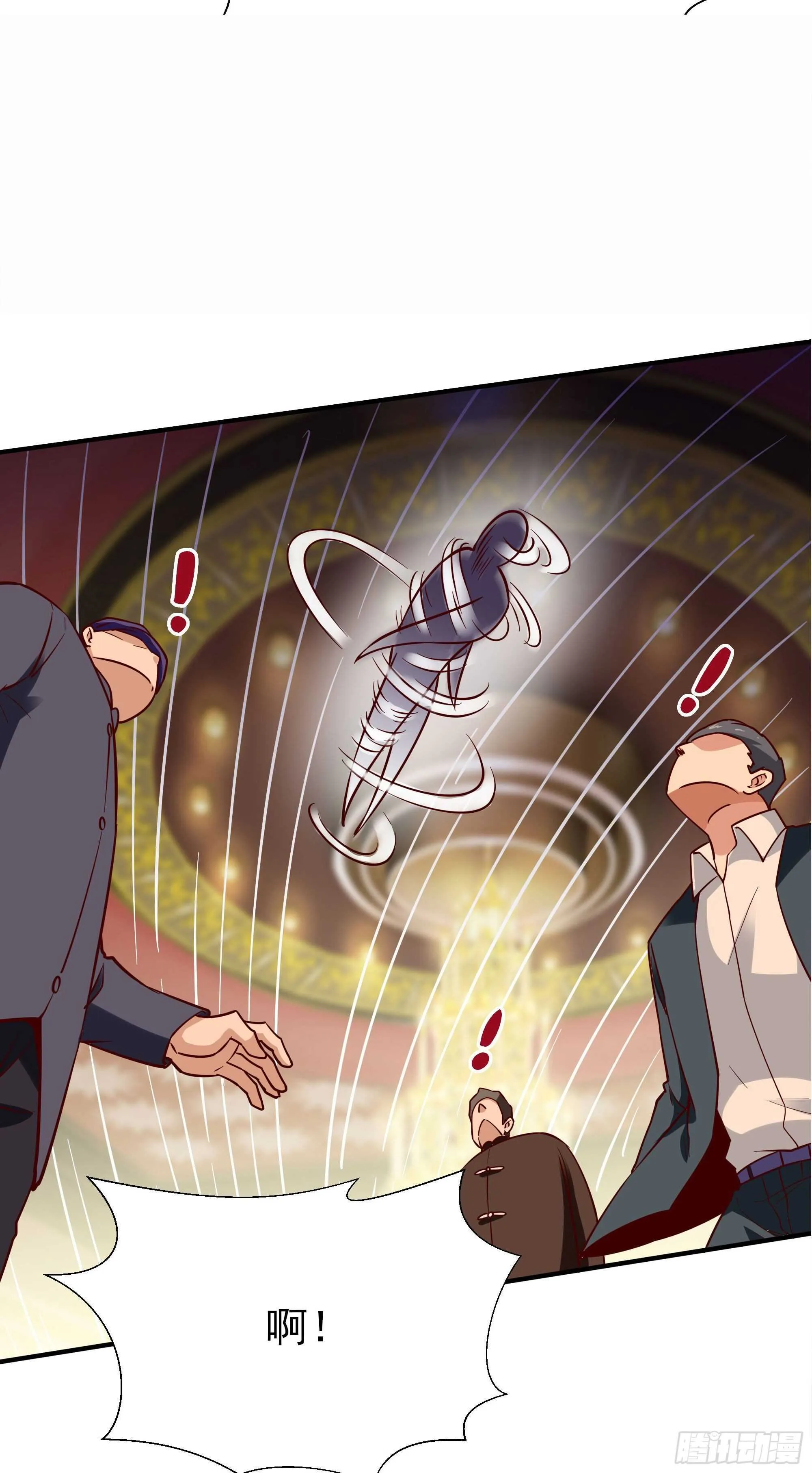 第167话 来日方长 第42页