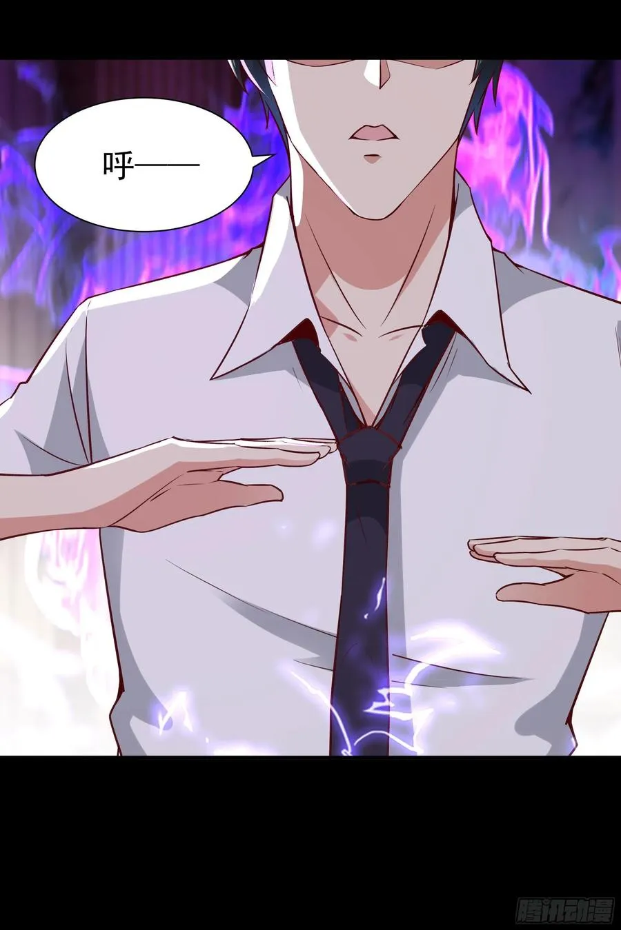 第173话 睡这么死 第38页